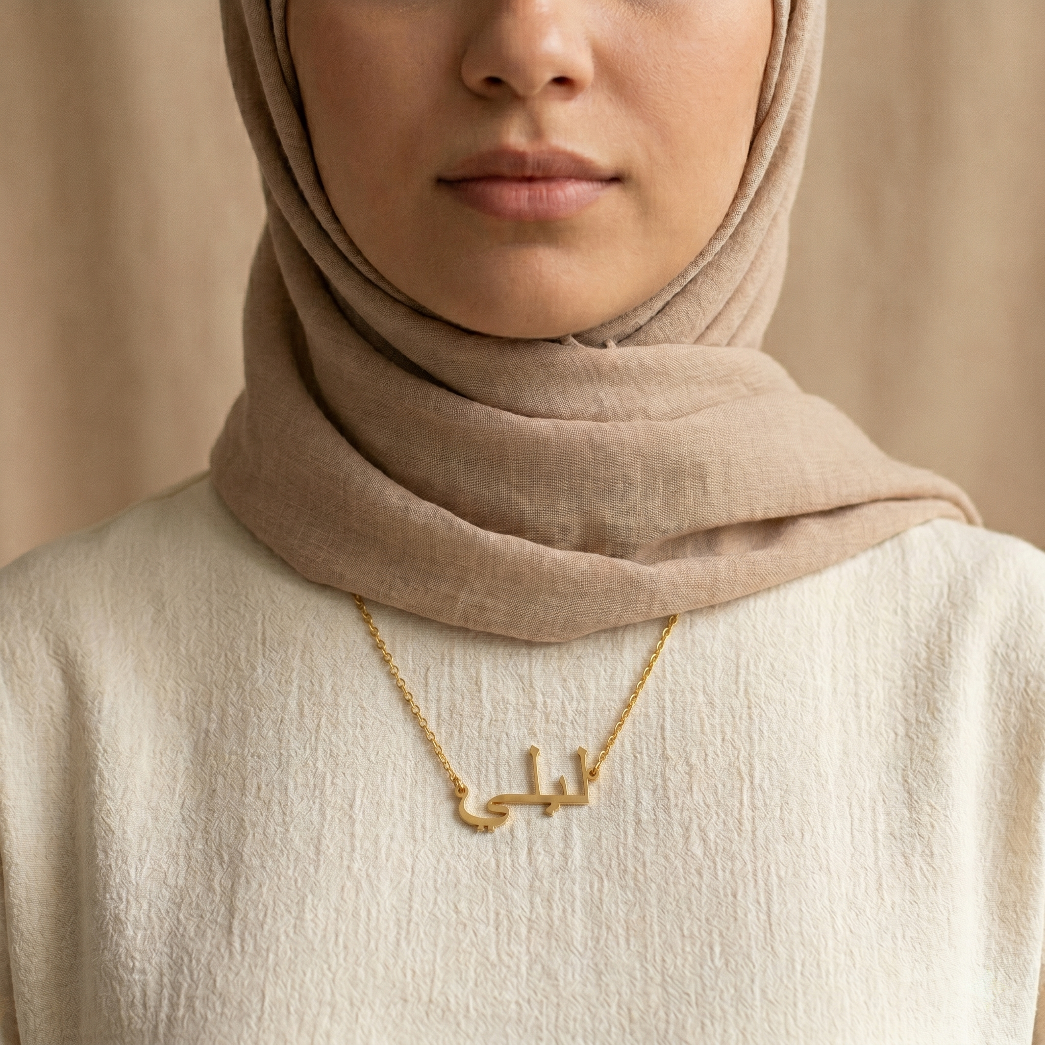 Leily (ليلي) – Halskette mit arabischem Namen