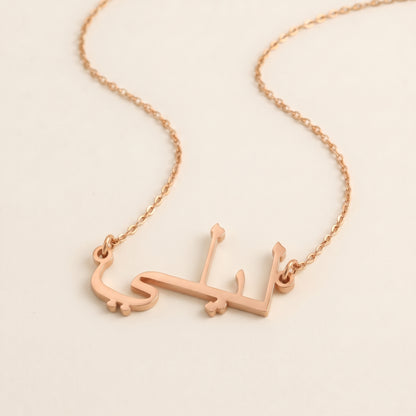 Leily Name Meaning &amp; Origin Name Necklace