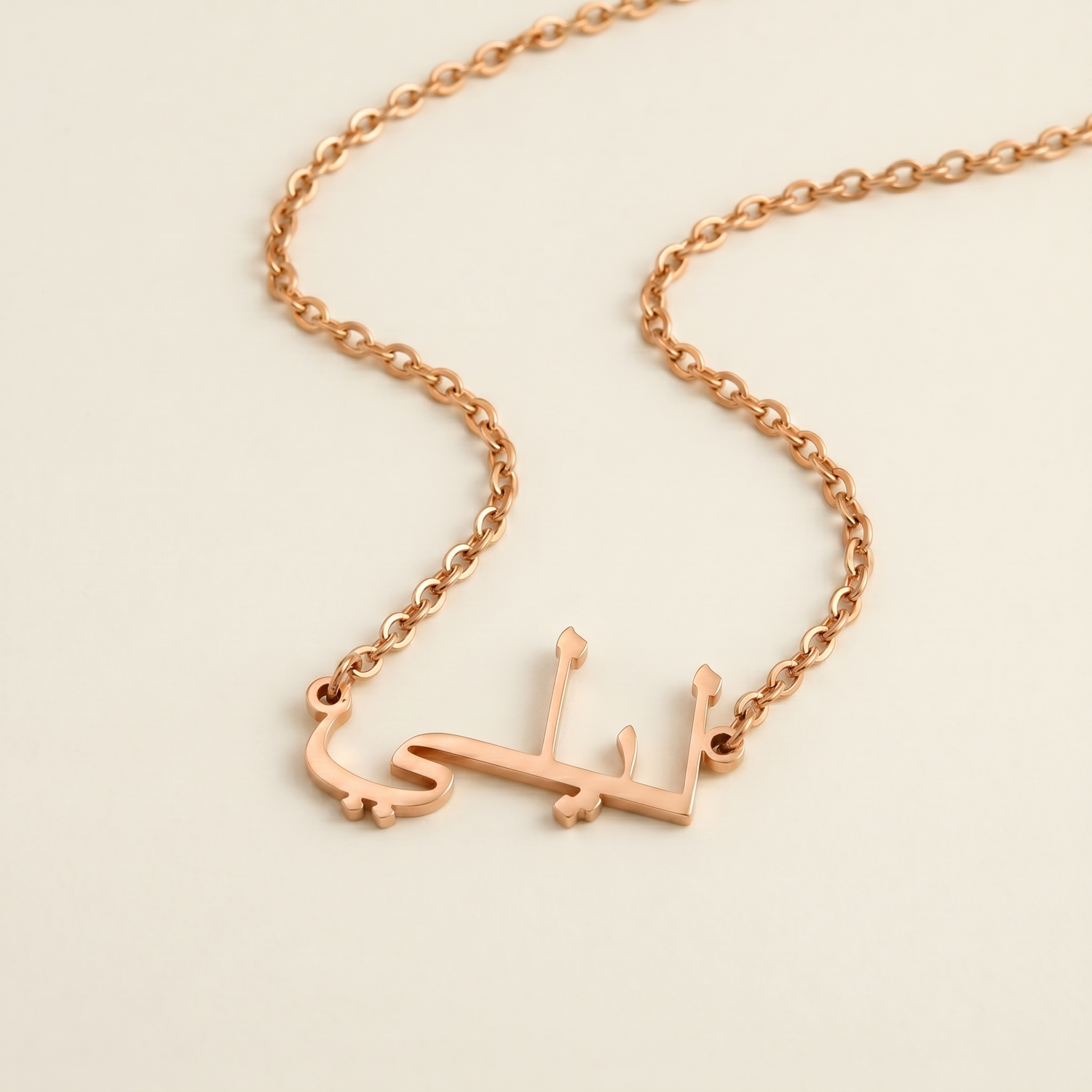 Leily (ليلي) – Halskette mit arabischem Namen