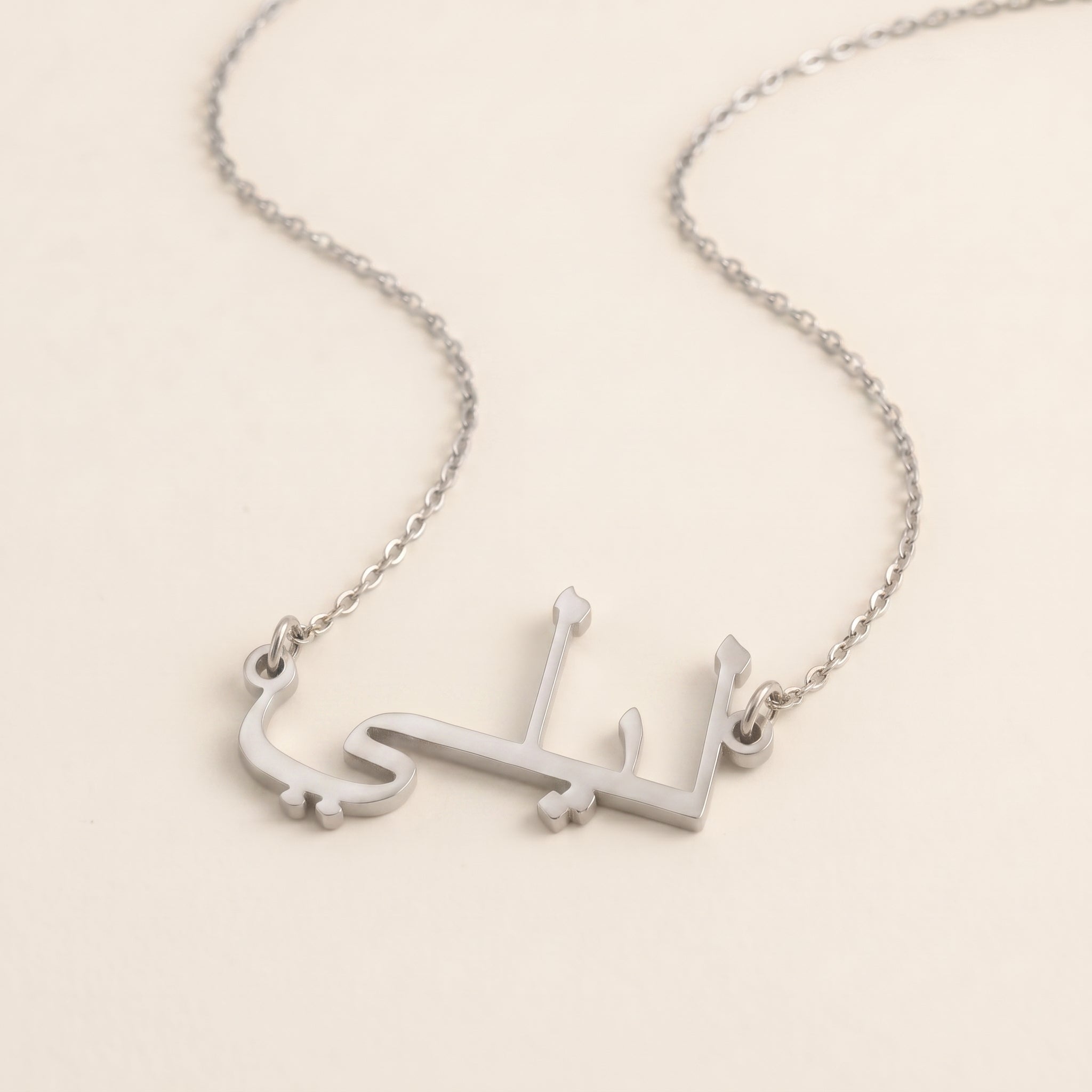 Leily Name Meaning &amp; Origin Name Necklace
