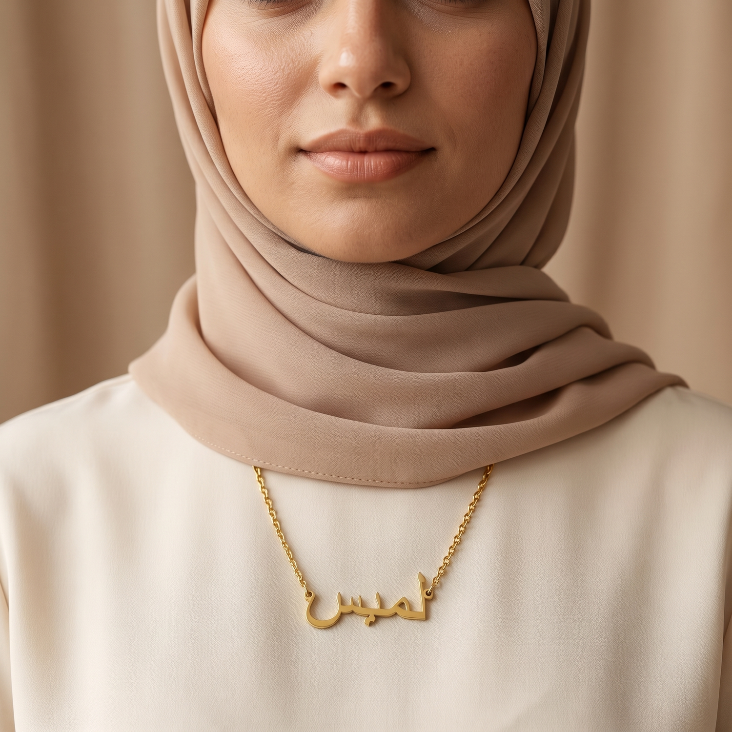 Lames (لميس) in Arabic Calligraphy Name Necklace