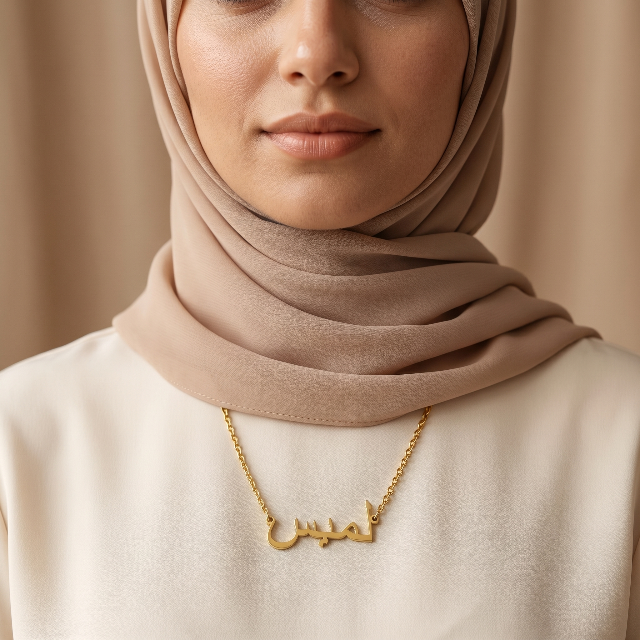Lames (لميس) in Arabic Calligraphy Name Necklace