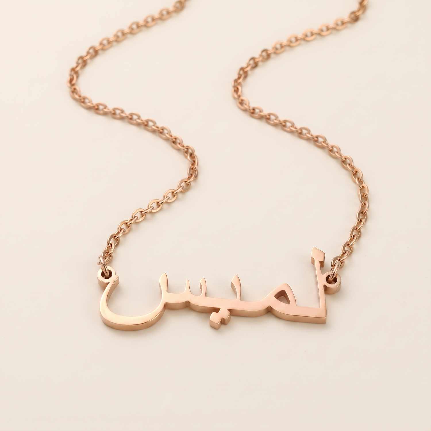 Lames (لميس) in Arabic Calligraphy Name Necklace