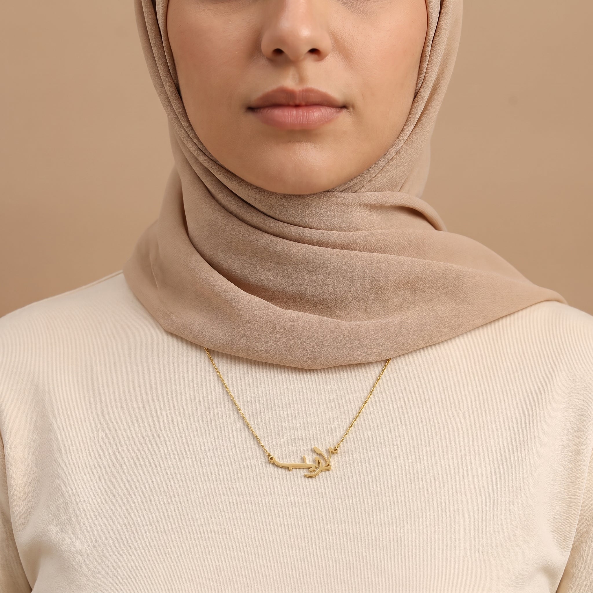 Lareeb in Arabic Calligraphy Name Necklace