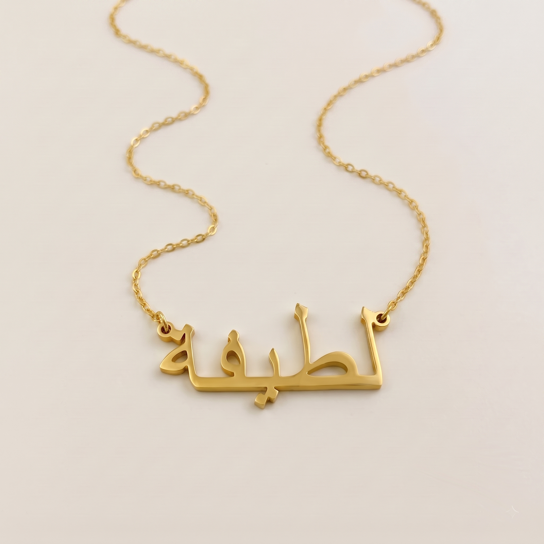 Latifa in Arabic Text and Writing Name Necklace