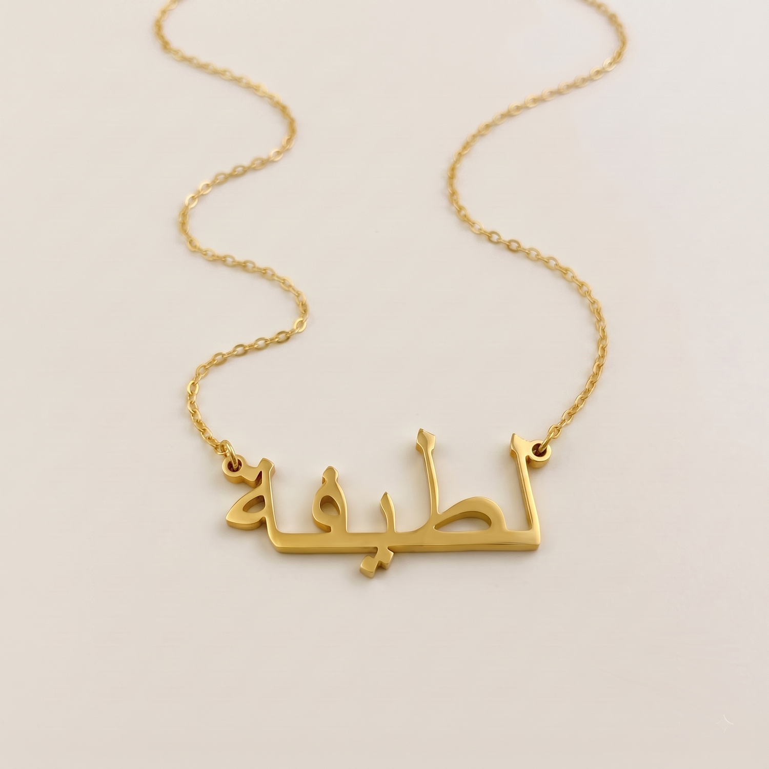 Latifa Name Meaning &amp; Origin Name Necklace