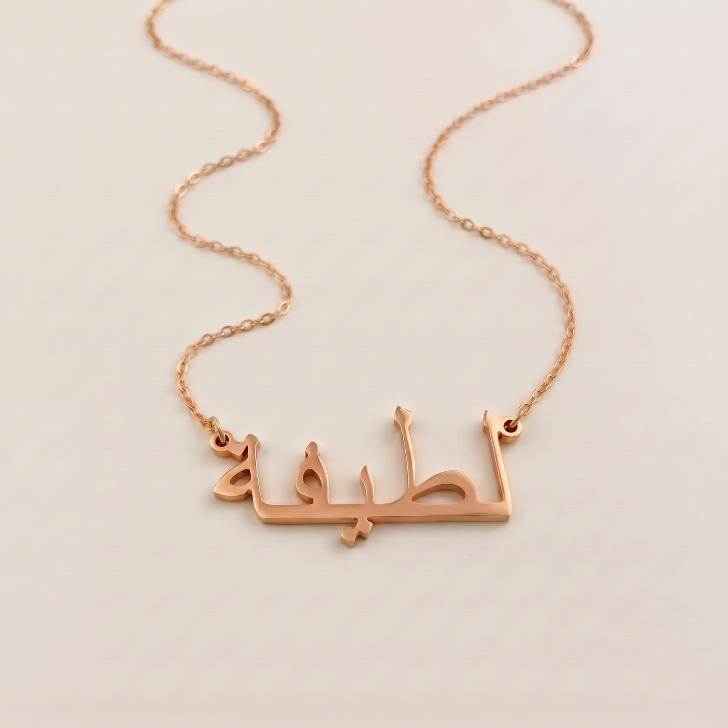 Latifa Name Meaning &amp; Origin Name Necklace