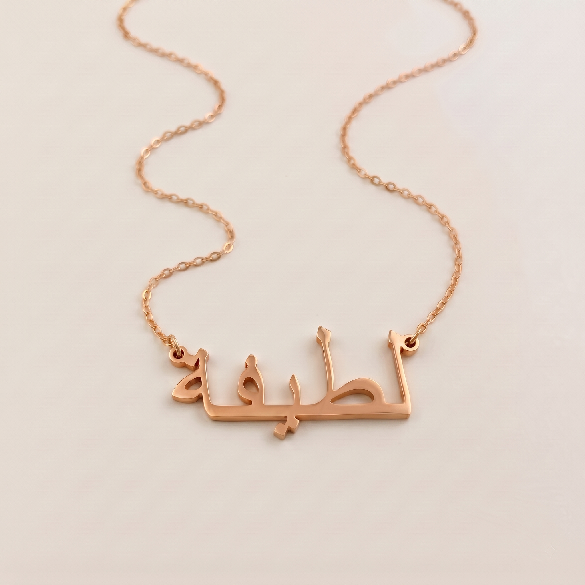 Latifa Name Meaning &amp; Origin Name Necklace
