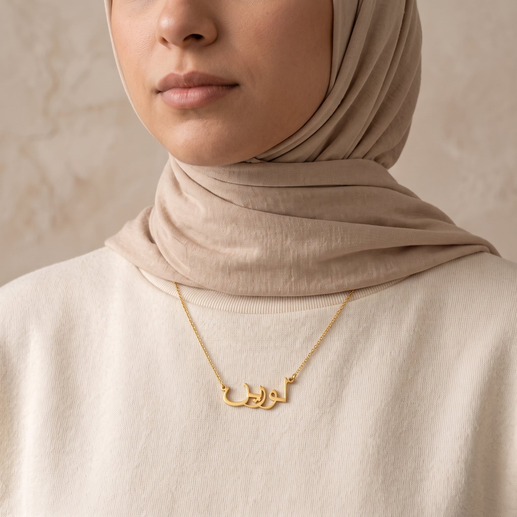 Lorin (لورين) in Arabic Name Necklace