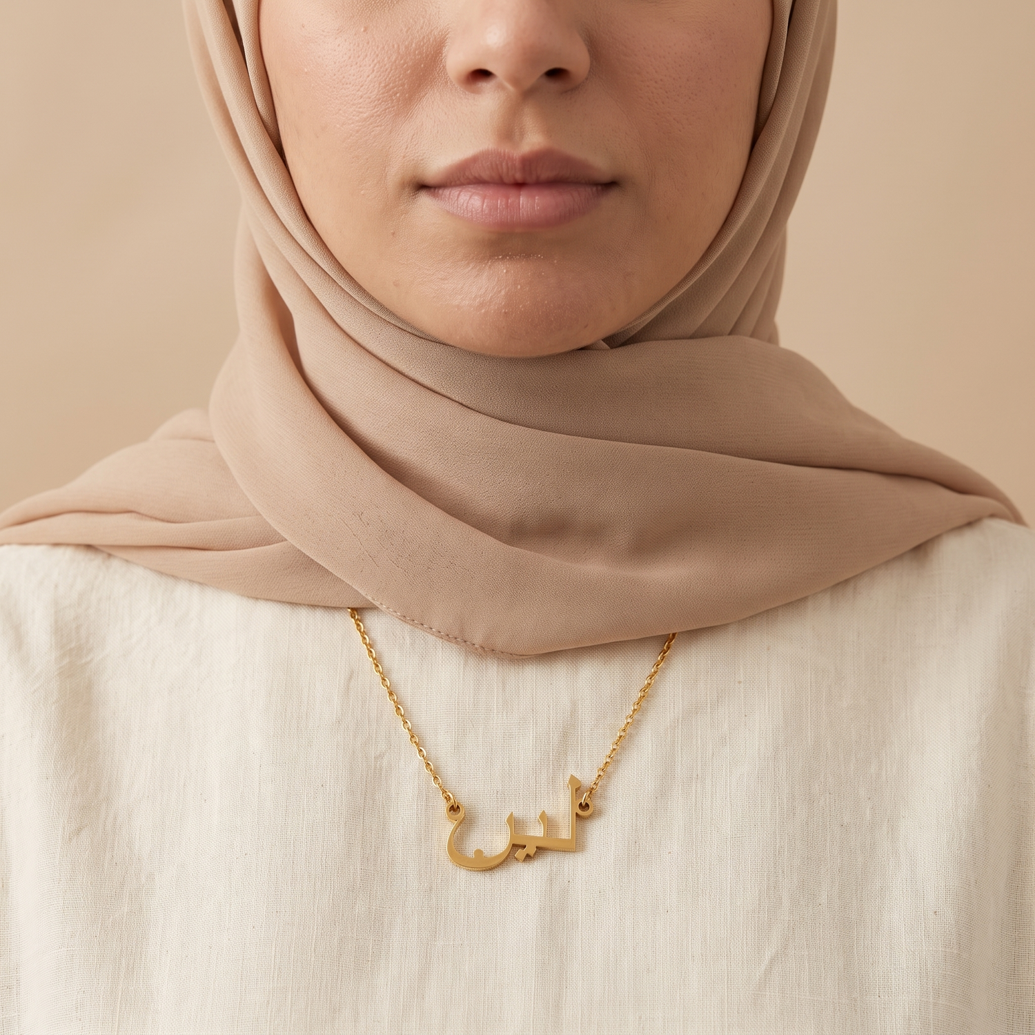 Lain (لين) in Calligraphy Arabic Name Necklace