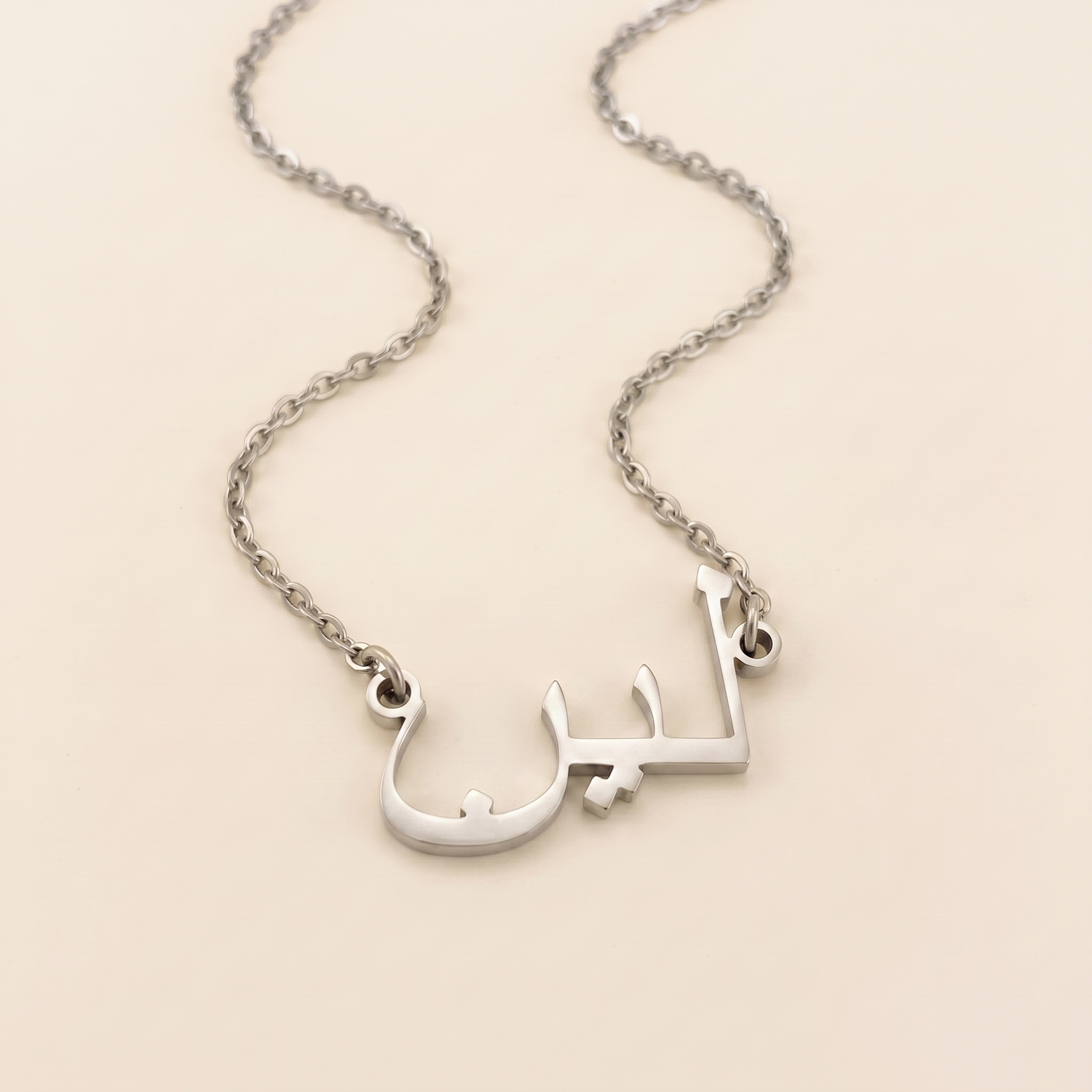 Lain (لين) in Calligraphy Arabic Name Necklace