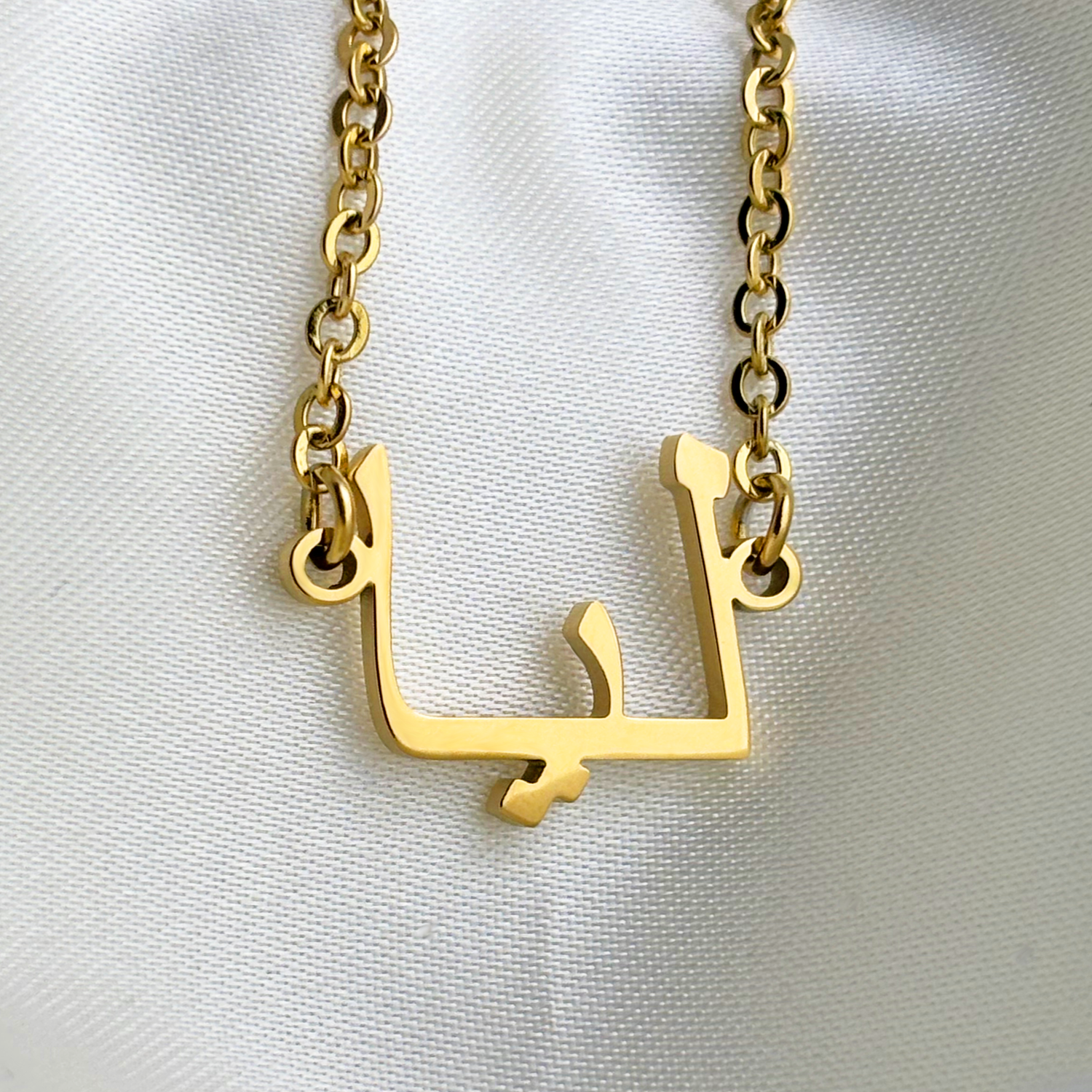 Lia (ليا) – Halskette mit arabischem Namen