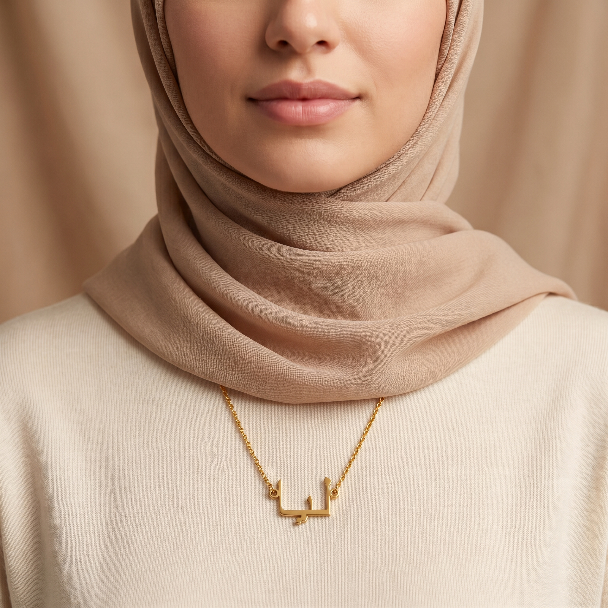 Liea (ليا) in Arabic Name Necklace