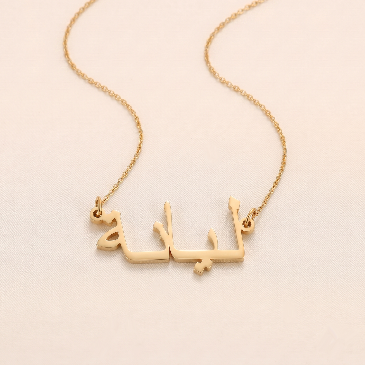 Liyanah in Arabic Text and Writing Name Necklace