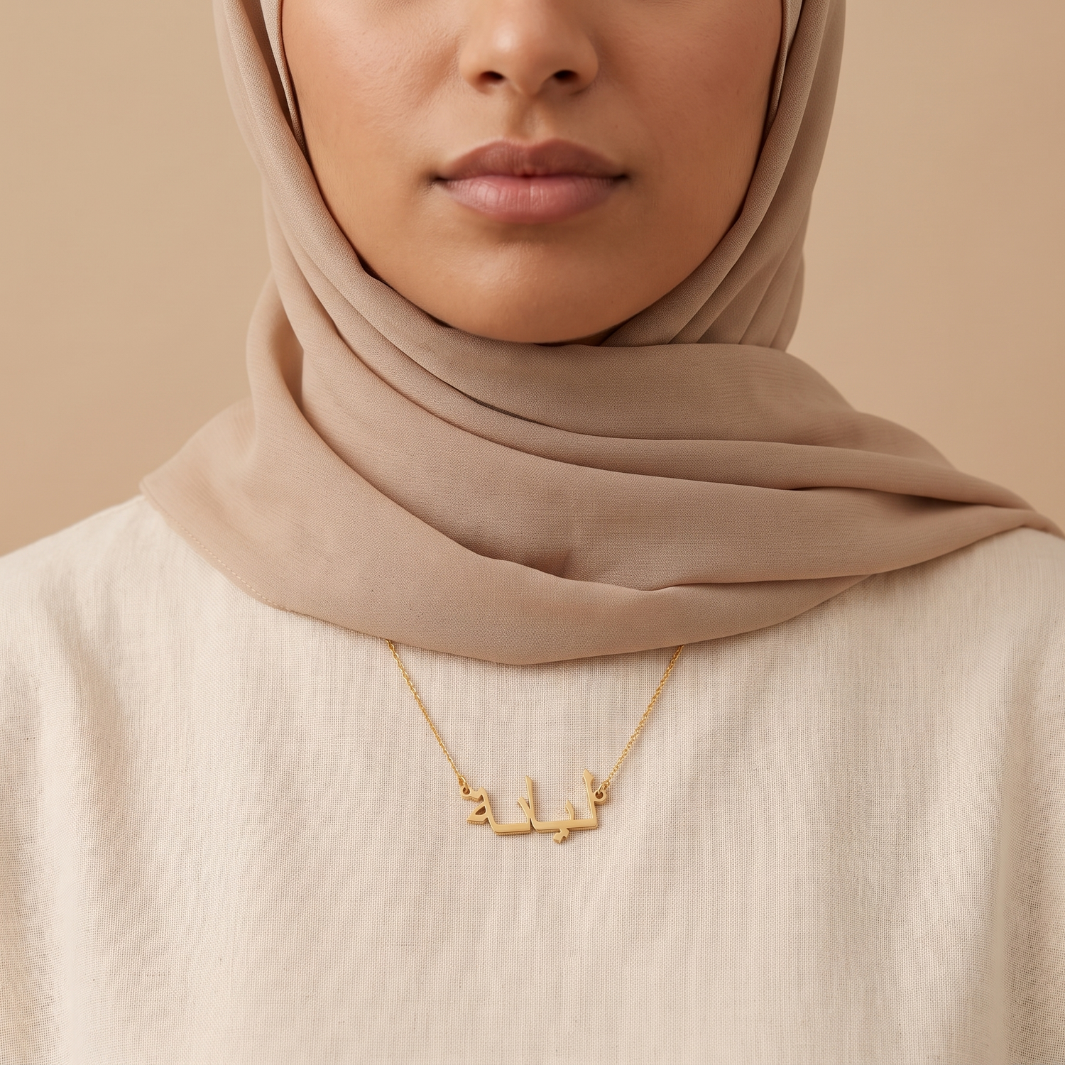 Liyanah in Arabic Text and Writing Name Necklace
