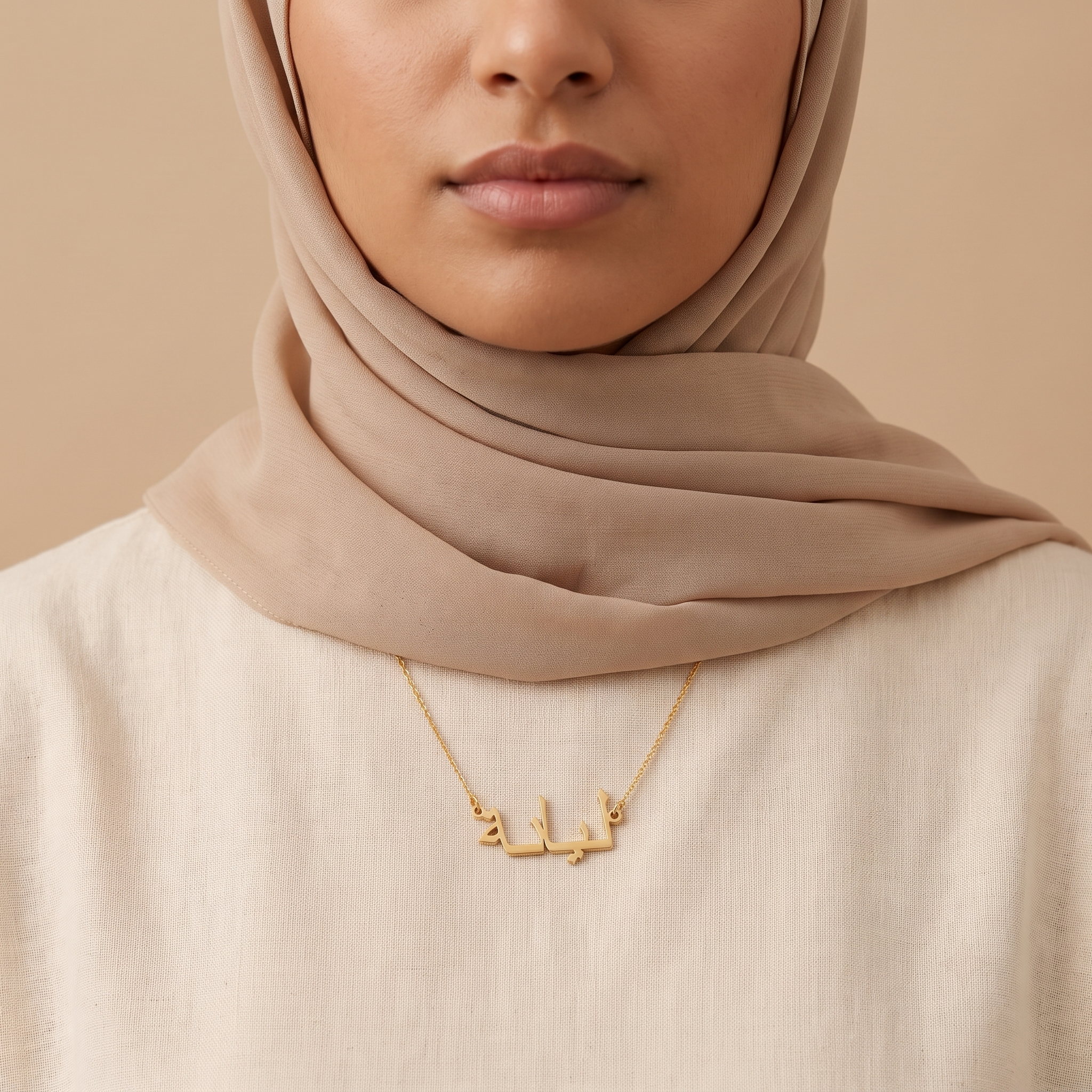 Liyanah in Arabic Text and Writing Name Necklace