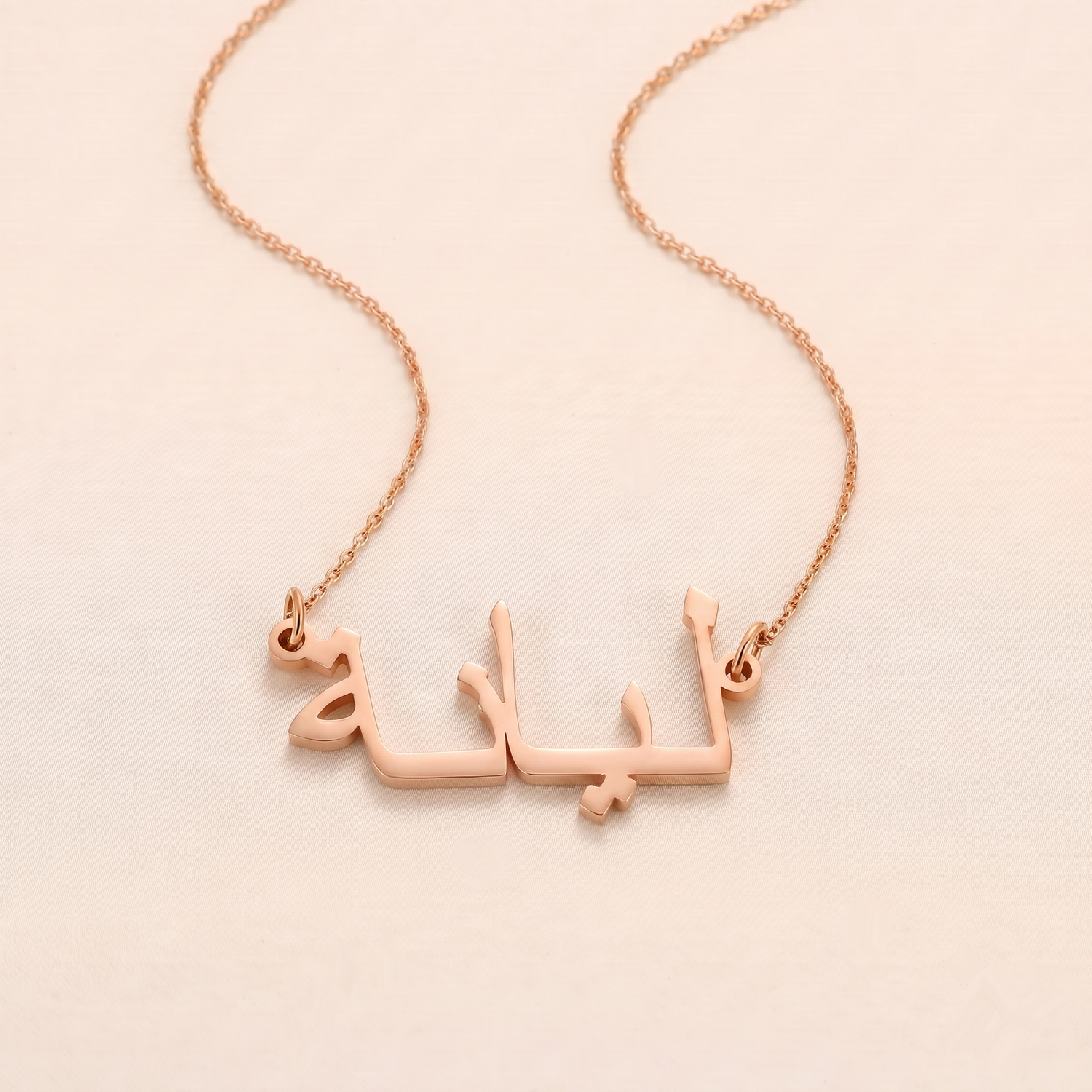 Liyanah in Arabic Text and Writing Name Necklace