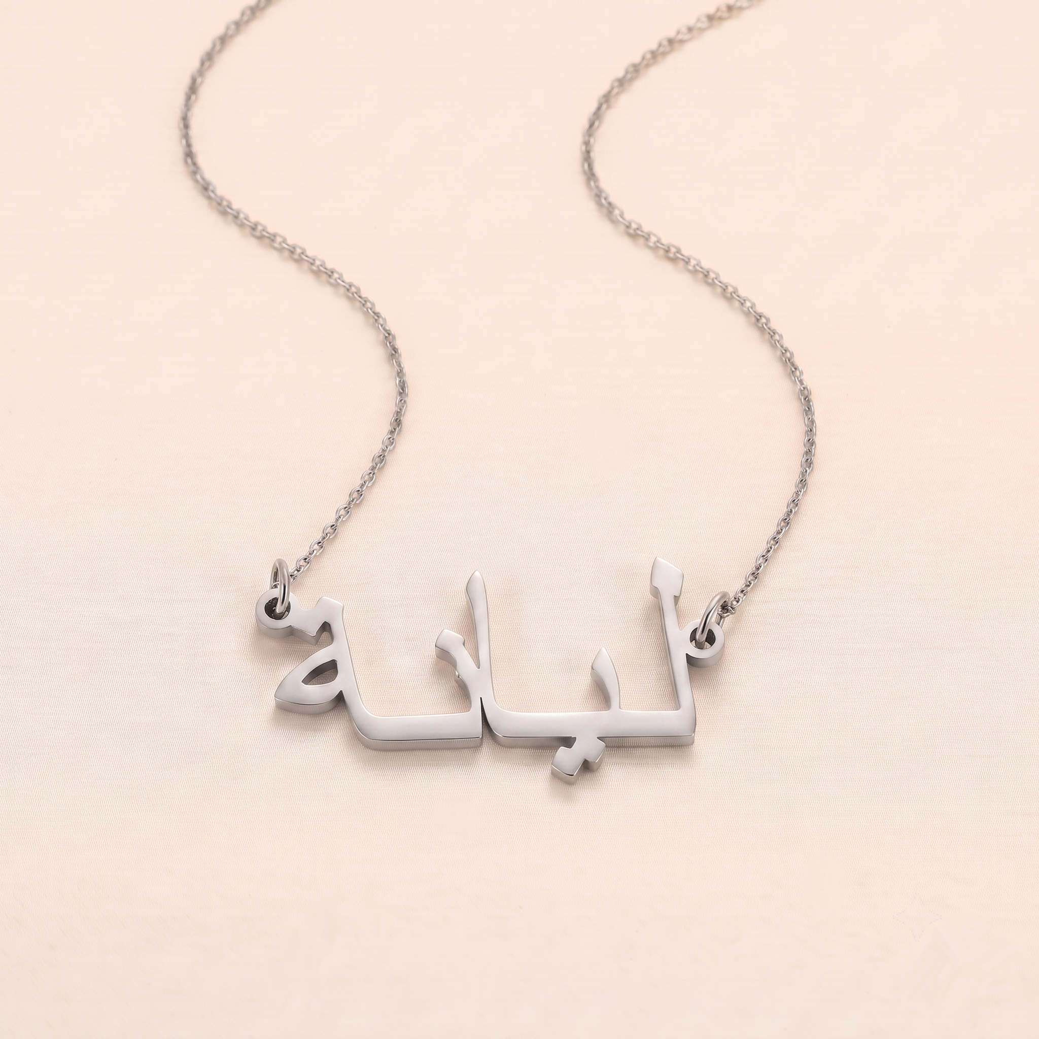 Liyanah in Arabic Text and Writing Name Necklace