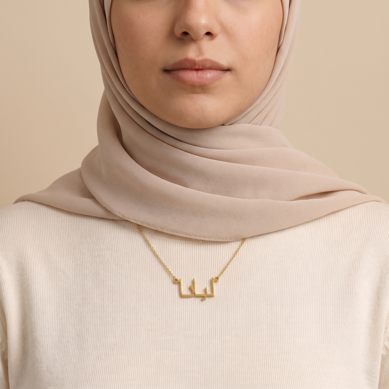 Liana (ليانا) in Calligraphy Arabic Name Necklace