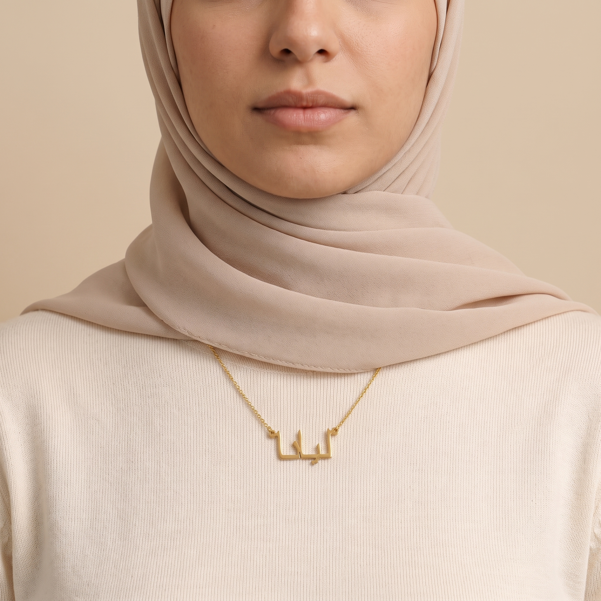 Liana (ليانا) in Calligraphy Arabic Name Necklace