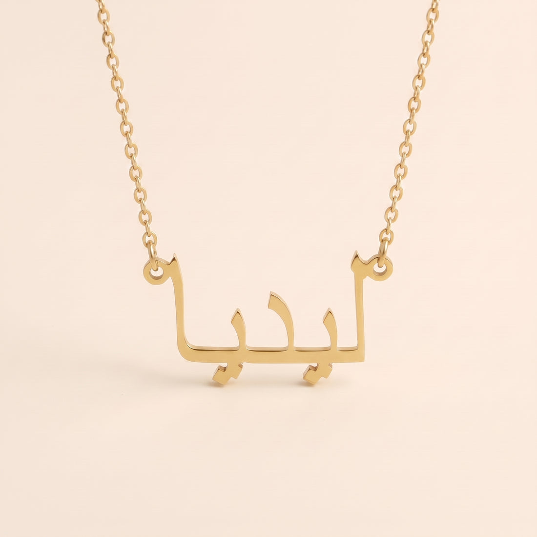 Ledia (ليديا) in Arabic Name Necklace