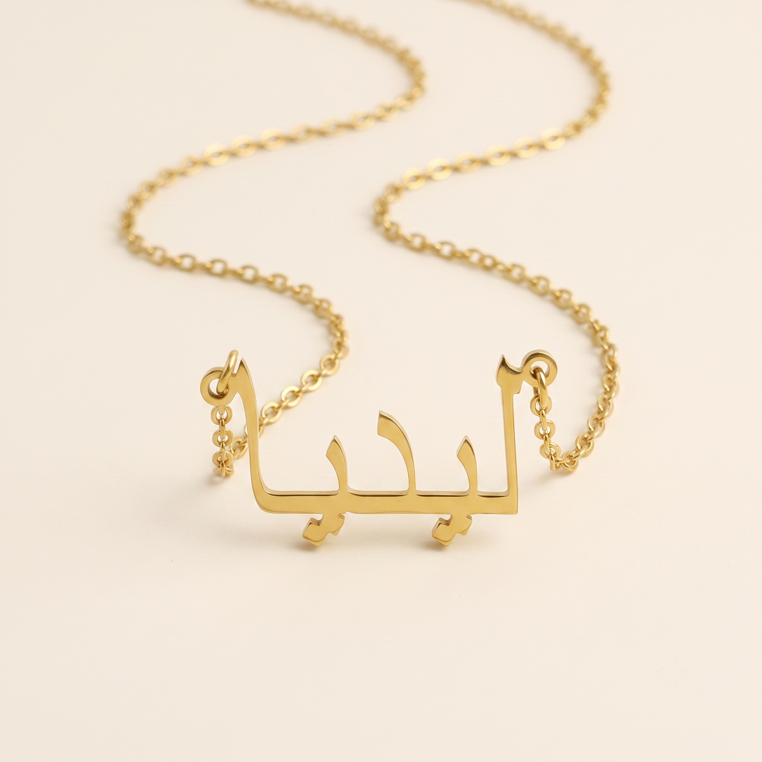 Lydia (ليديا) in Calligraphy Arabic Name Necklace