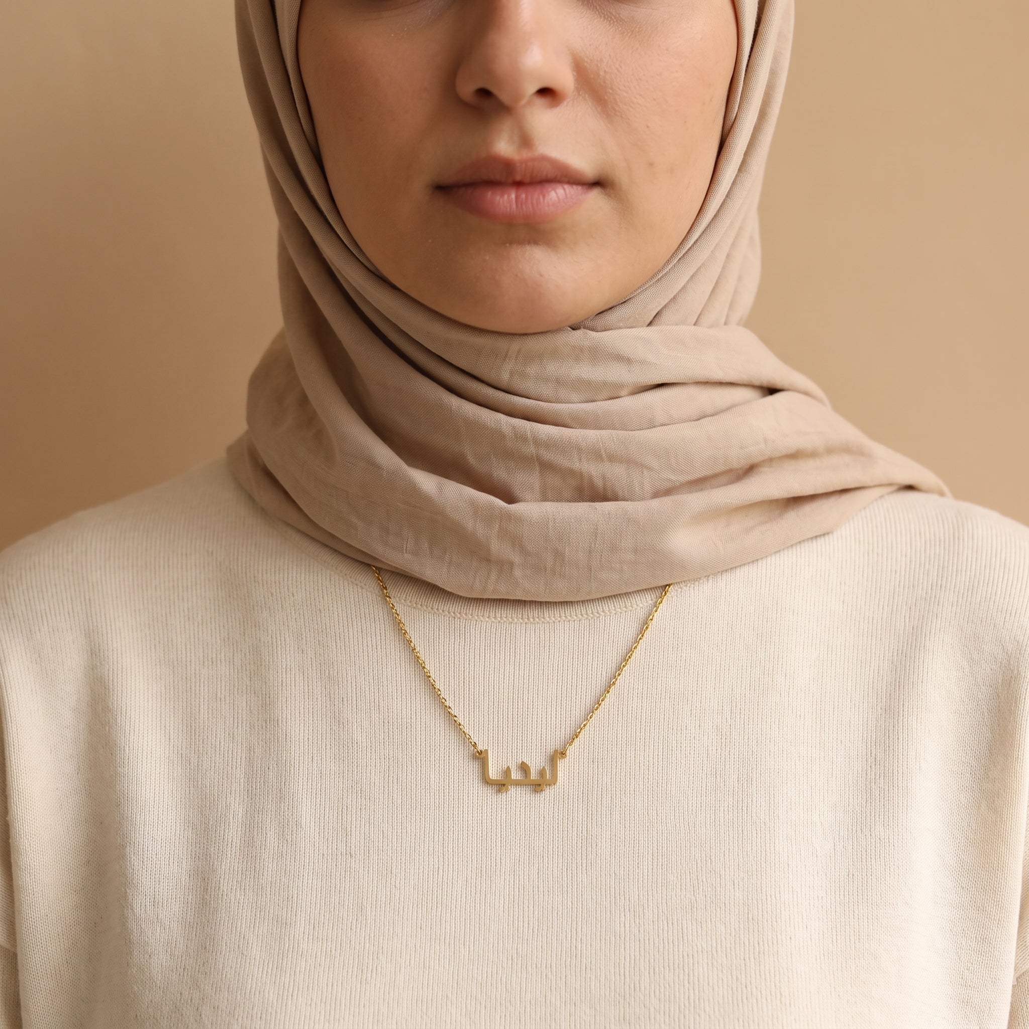 Lydia (ليديا) in arabischer Namenskette