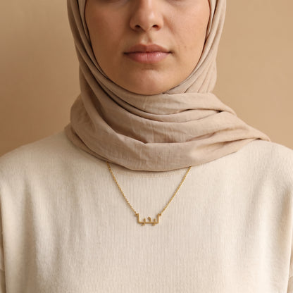 Lydia (ليديا) in arabischer Namenskette