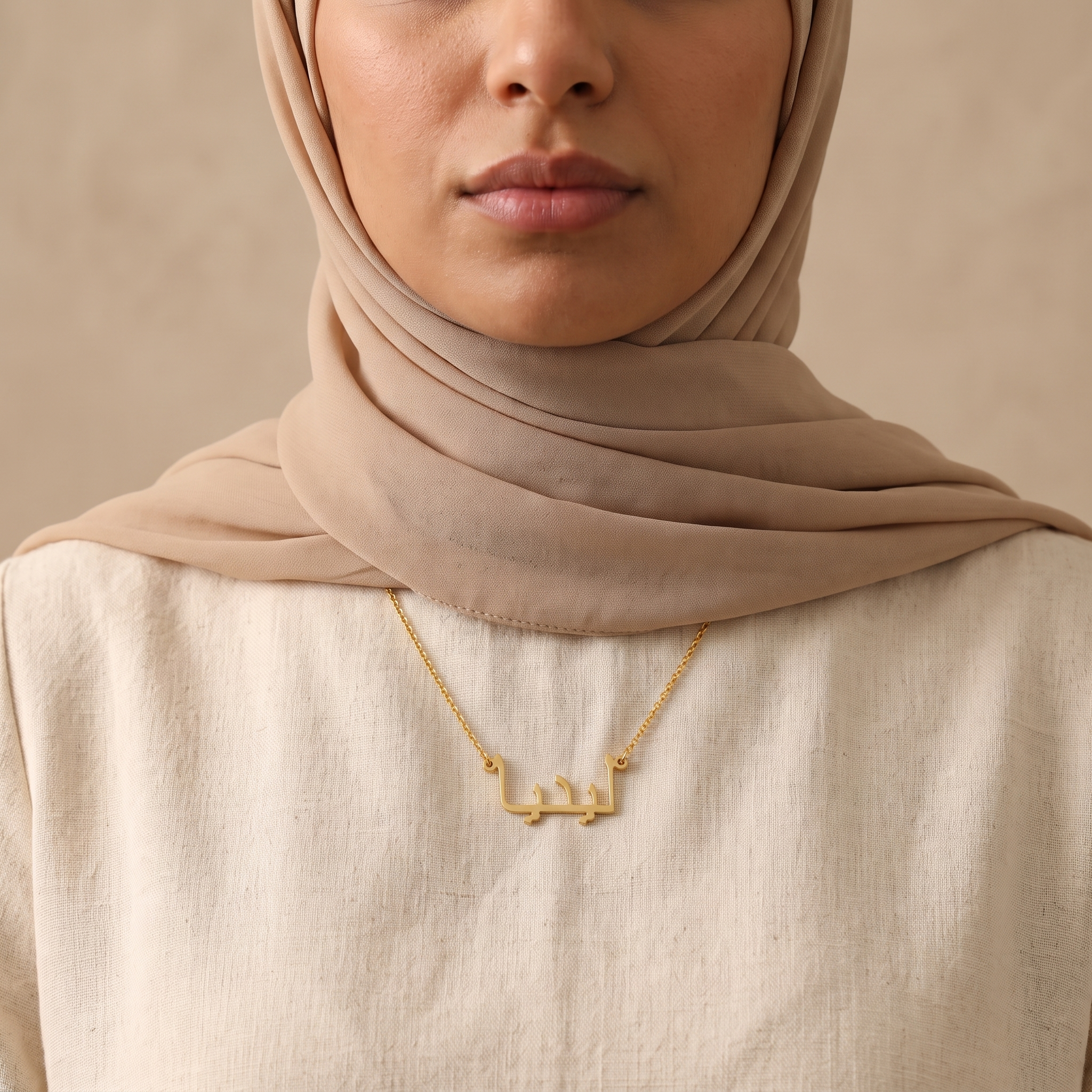 Lydia (ليديا) in Arabic Name Necklace