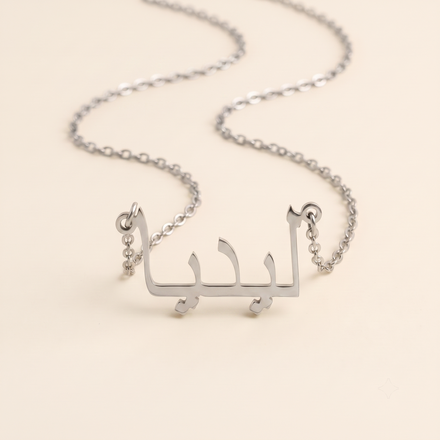 Lydia (ليديا) in Calligraphy Arabic Name Necklace