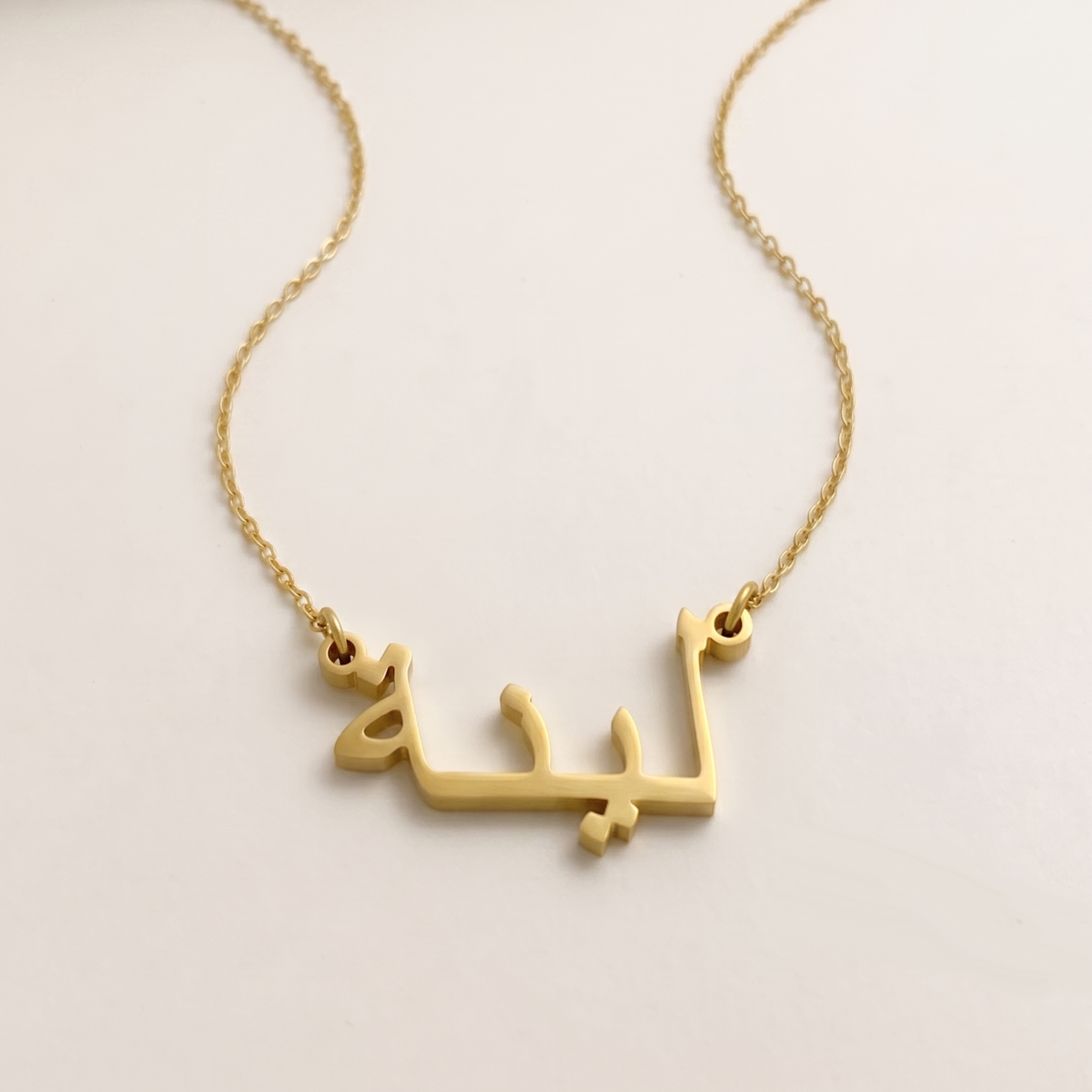 Linah Name Meaning &amp; Origin Name Necklace