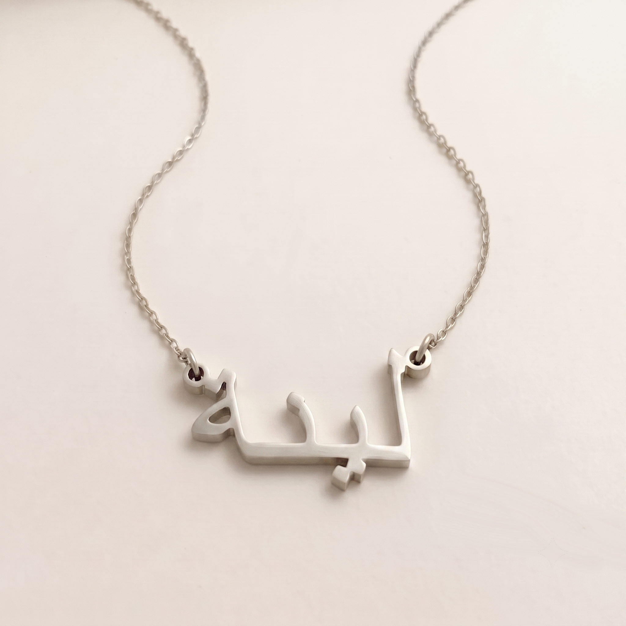 Linah Name Meaning &amp; Origin Name Necklace