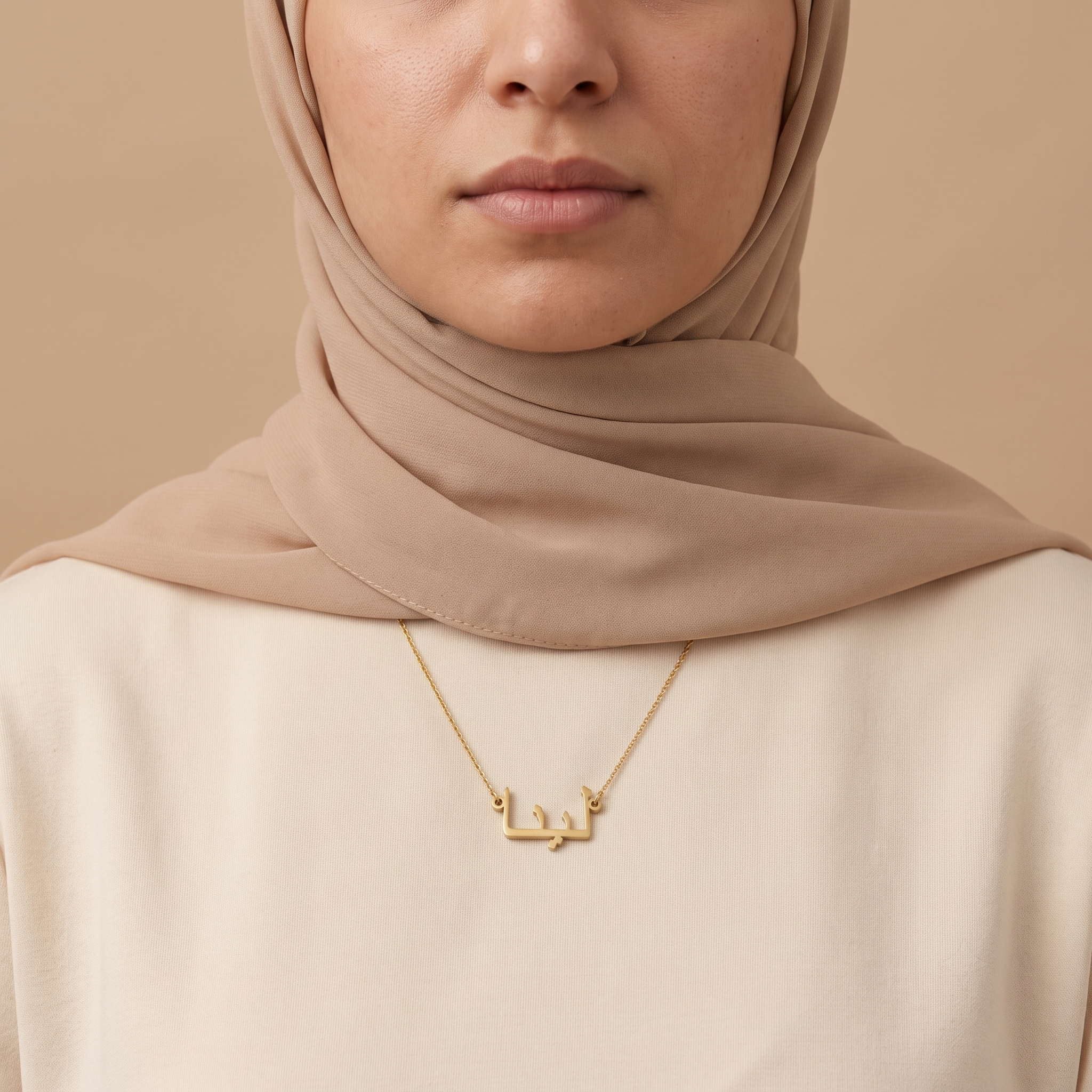 Linna (لينا) in Arabic Name Necklace