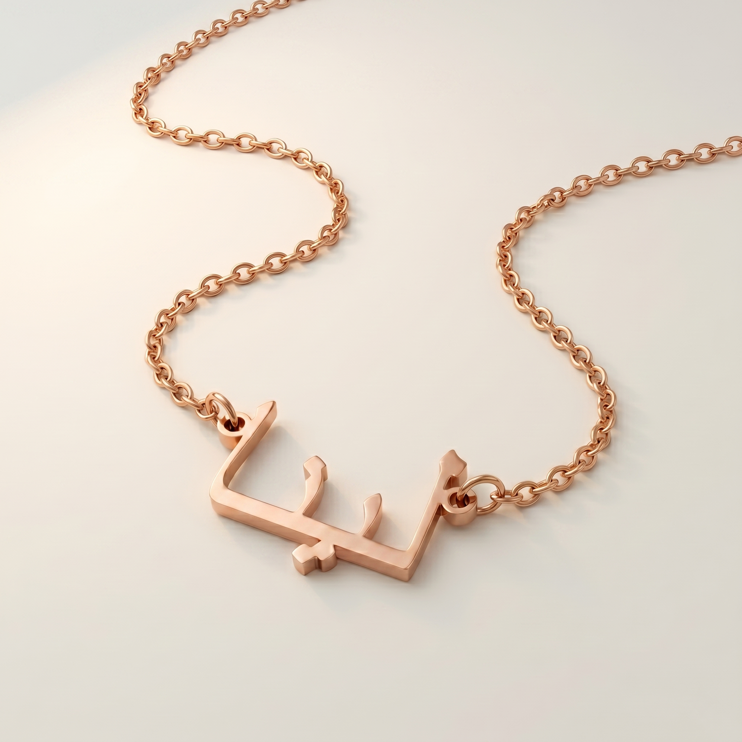Lynah (لينا) in Arabic Name Necklace
