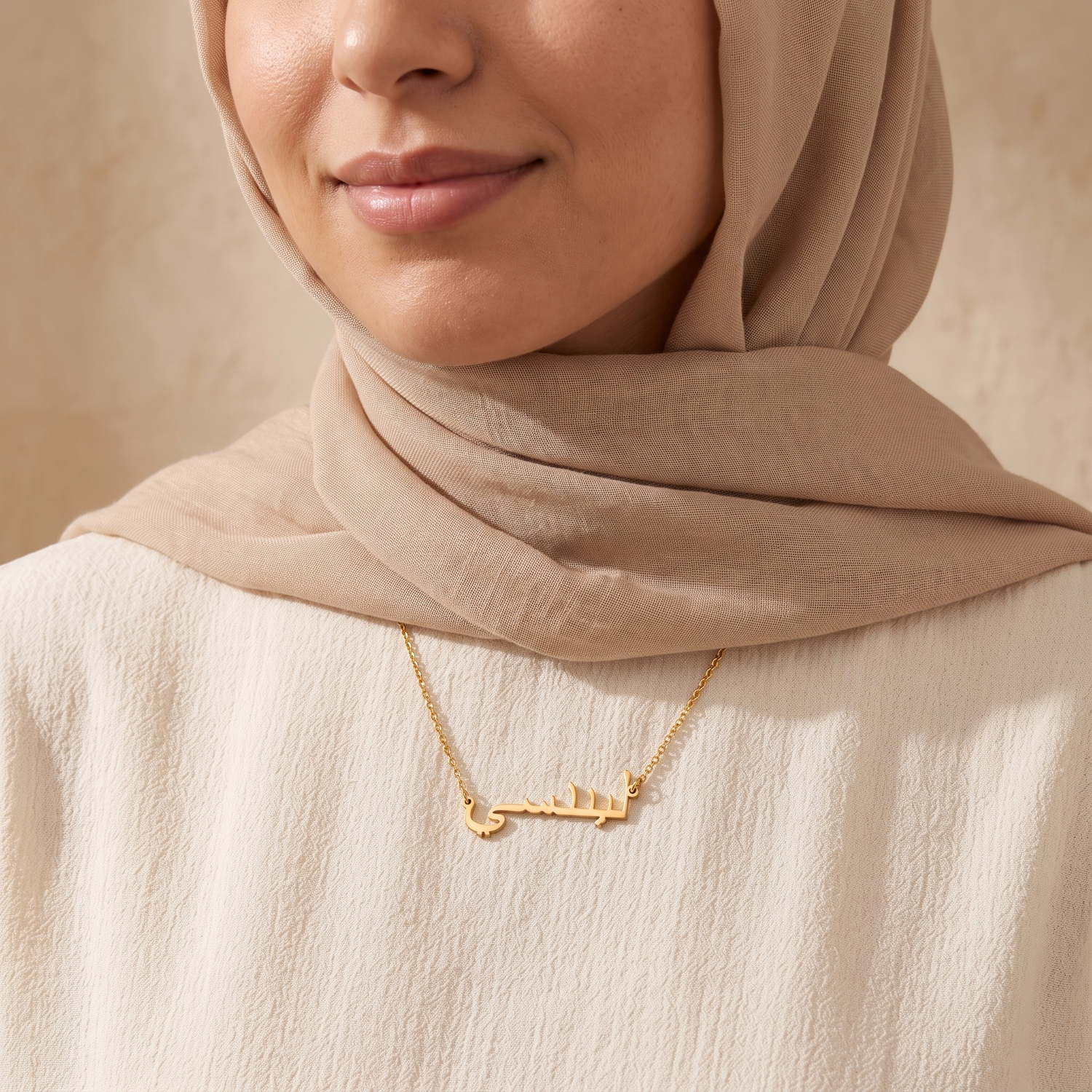Liendsi (ليندسي) auf Arabisch Namenskette