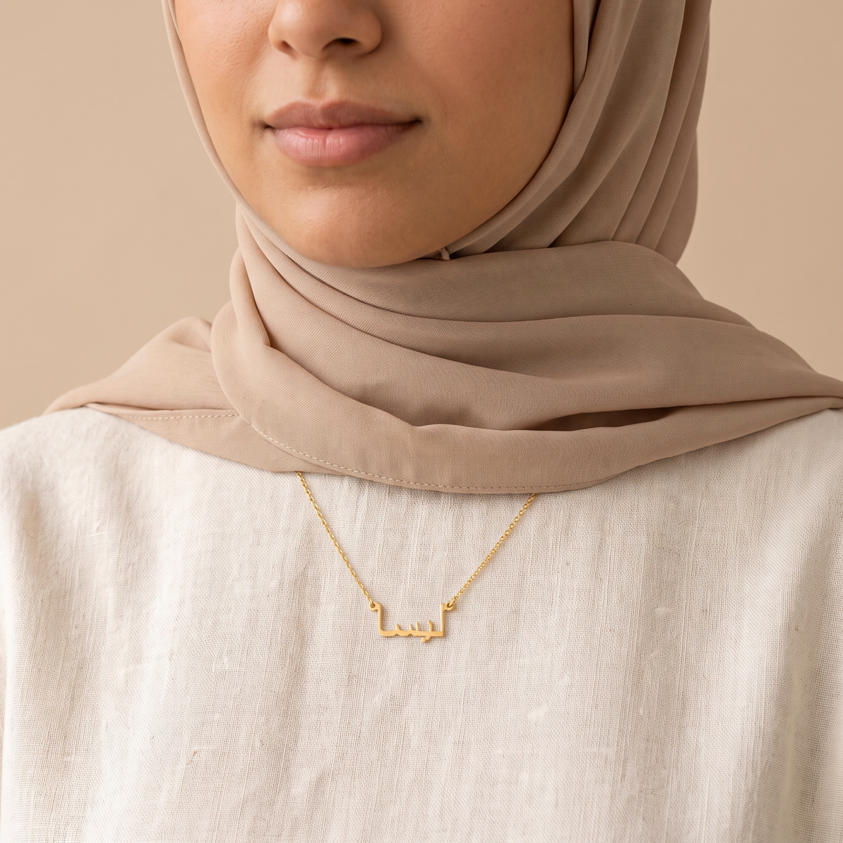 Lissa (ليسا) in Arabic Name Necklace
