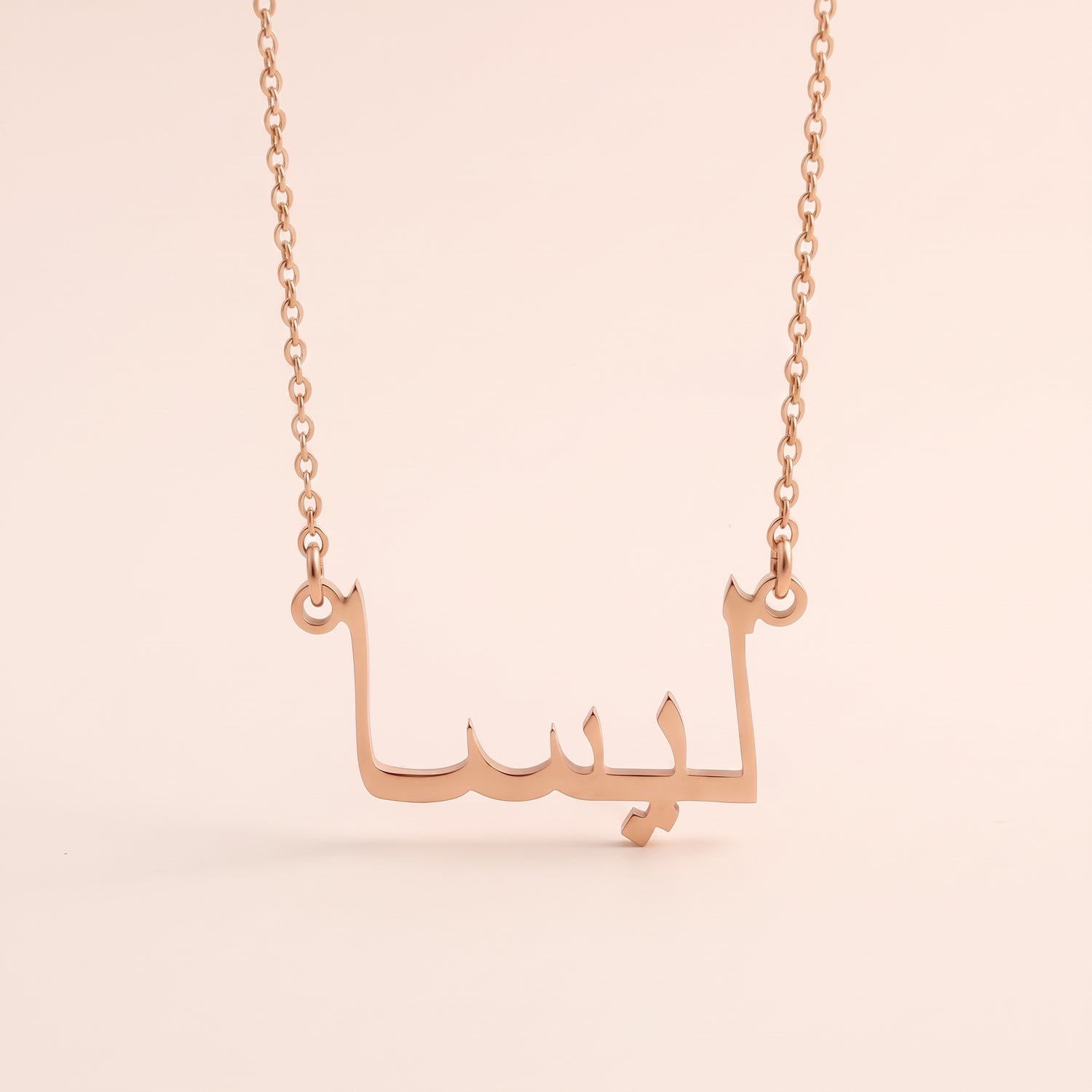Lissa (ليسا) in Arabic Name Necklace