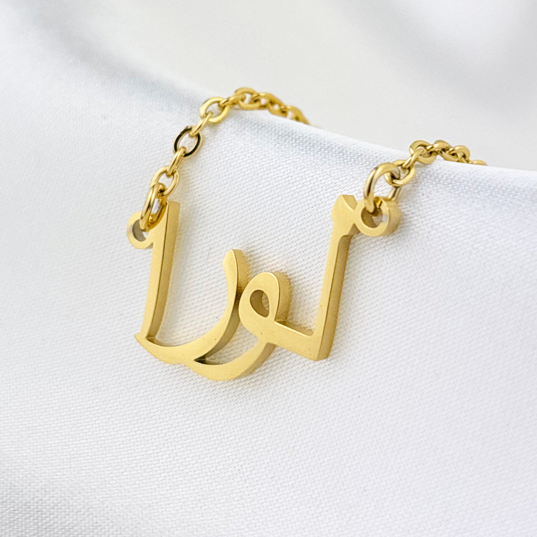 Lora (لورا) in Arabic Name Necklace