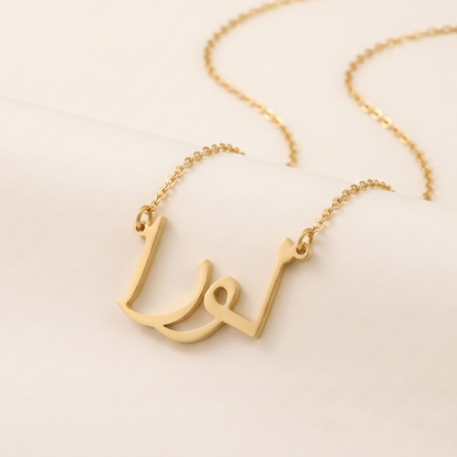 Lora Name Meaning &amp; Origin Name Necklace
