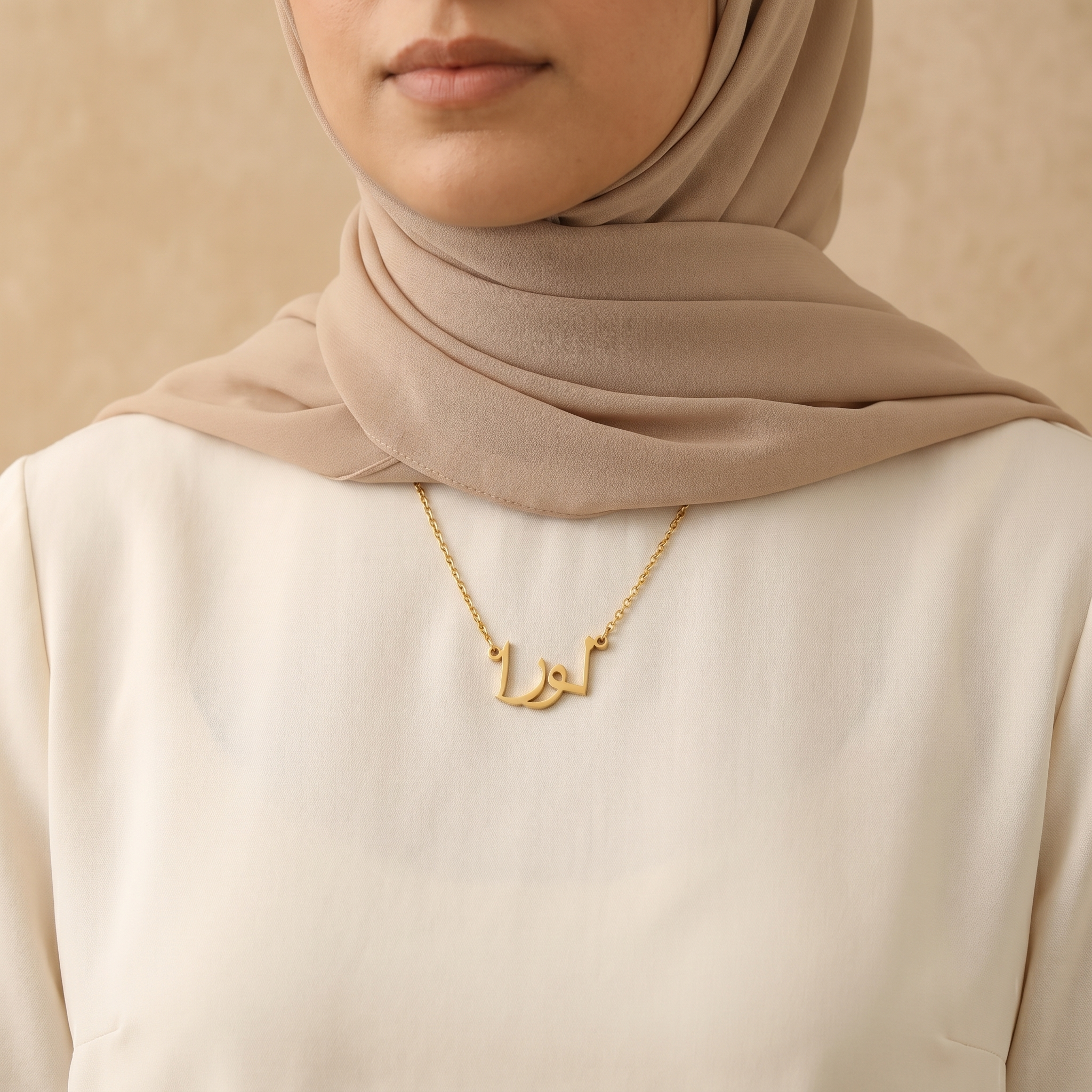 Lorra (لورا) in arabischer Namenskette