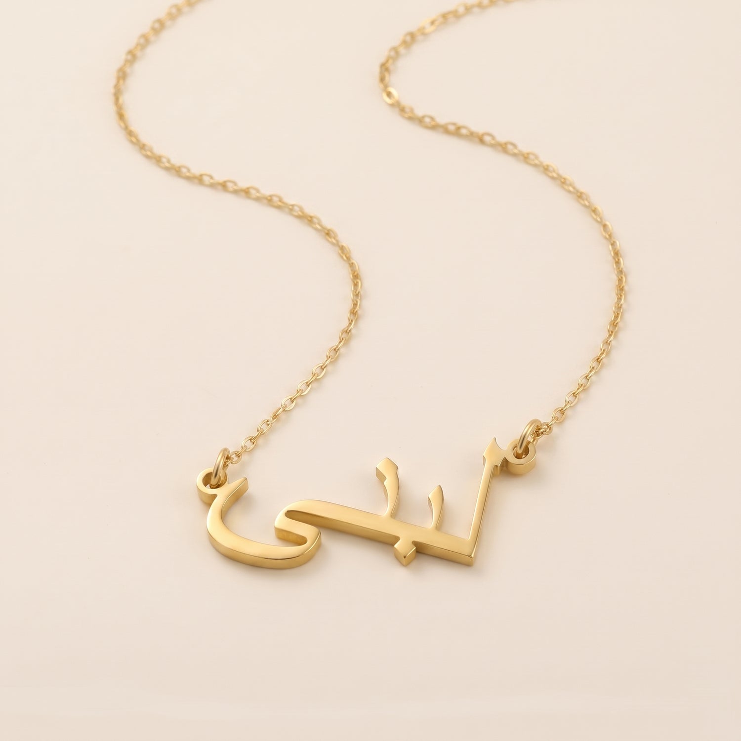 Lubna Name Meaning &amp; Origin Name Necklace