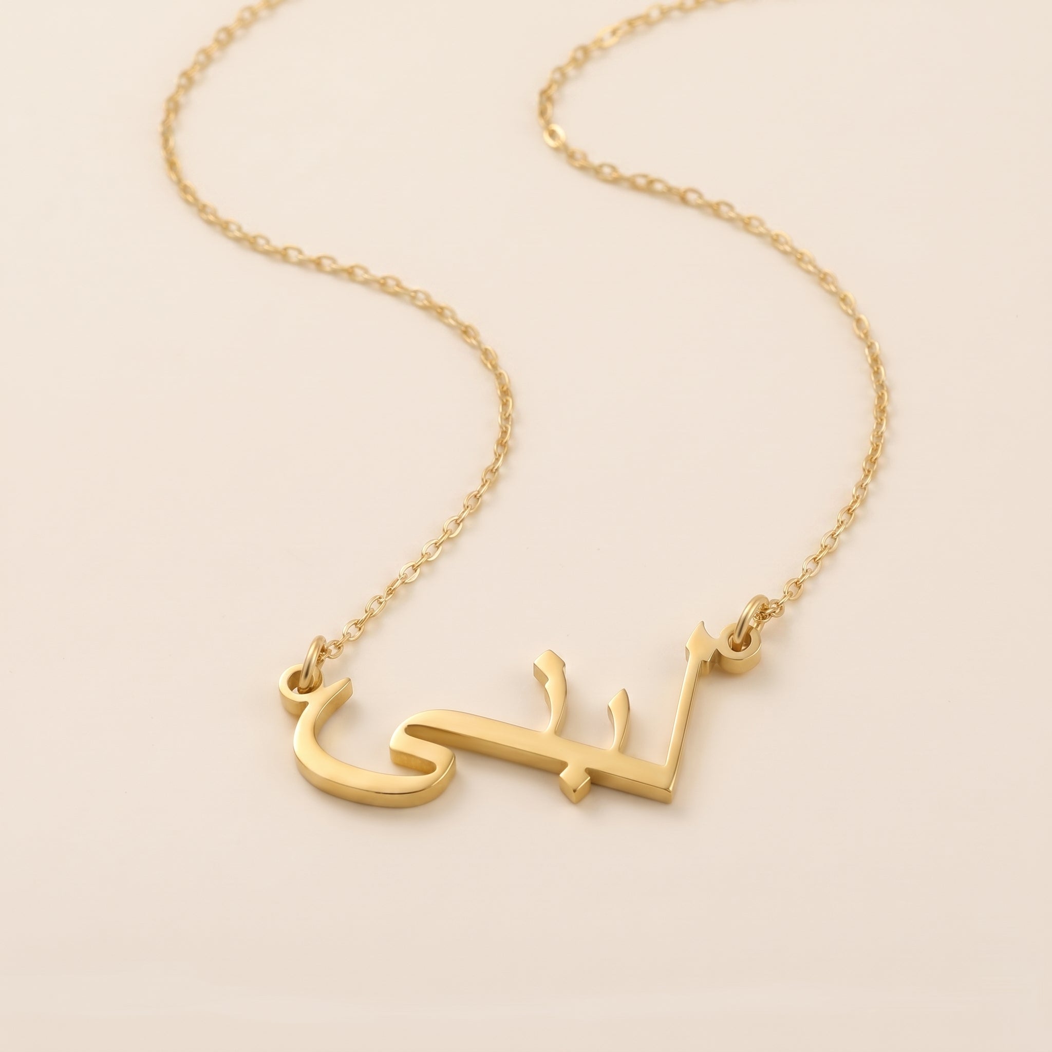 Lubna Name Meaning &amp; Origin Name Necklace
