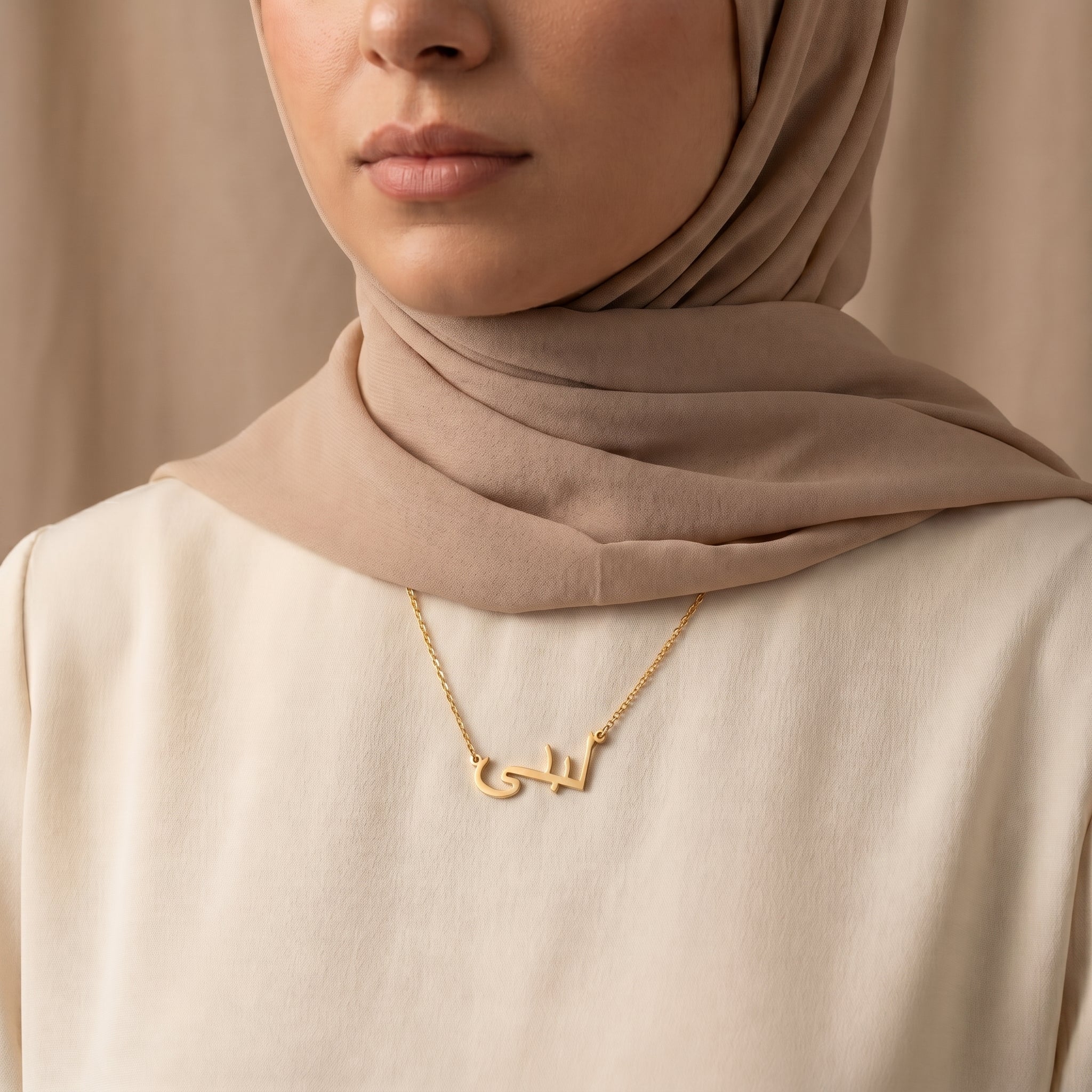 Lubna Name Meaning &amp; Origin Name Necklace