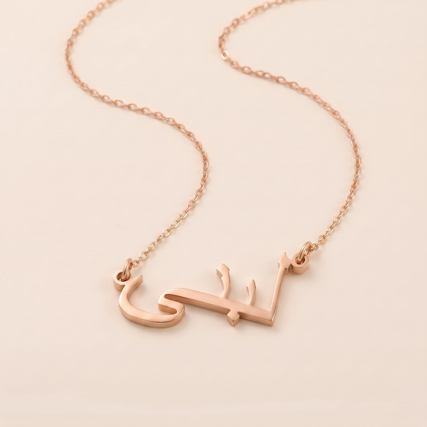 Lubna Name Meaning &amp; Origin Name Necklace