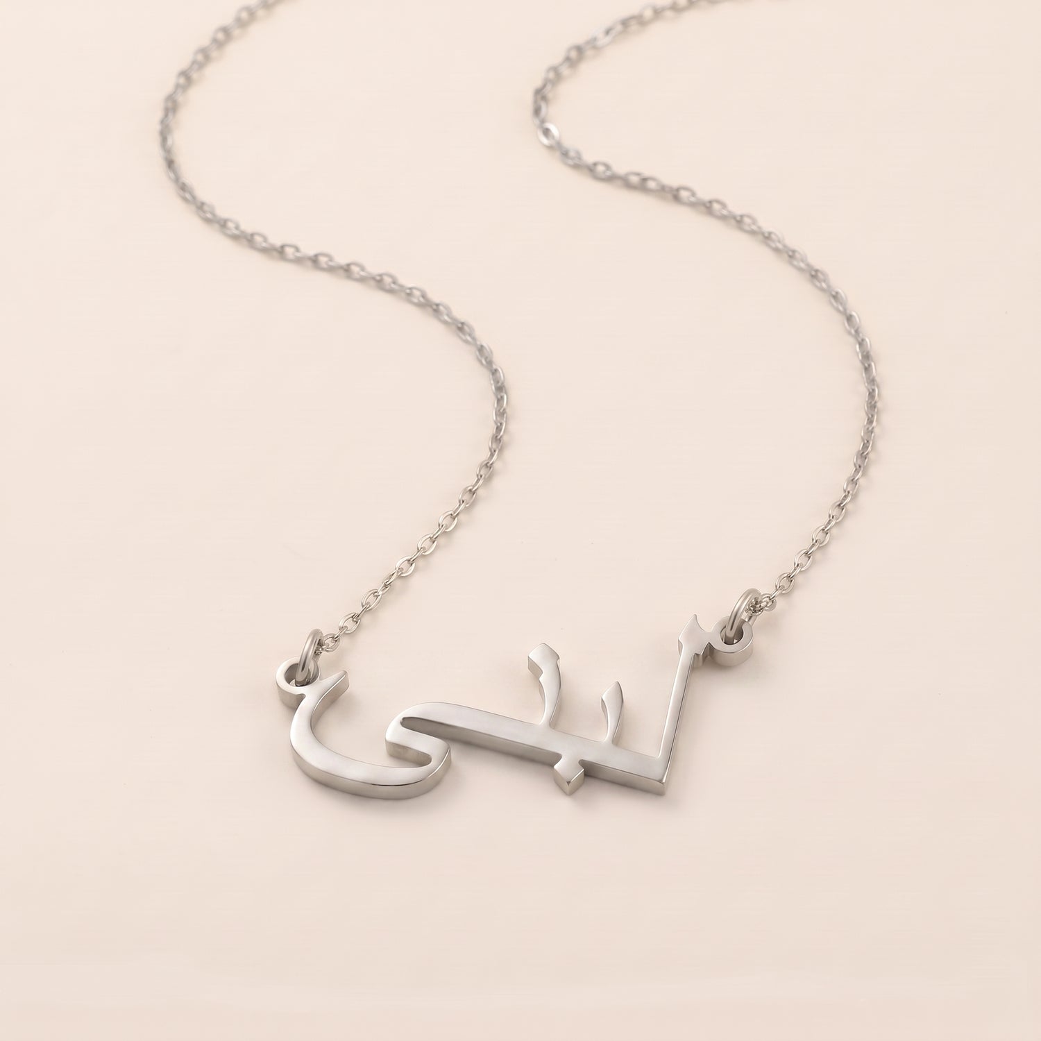 Lubna Name Meaning &amp; Origin Name Necklace