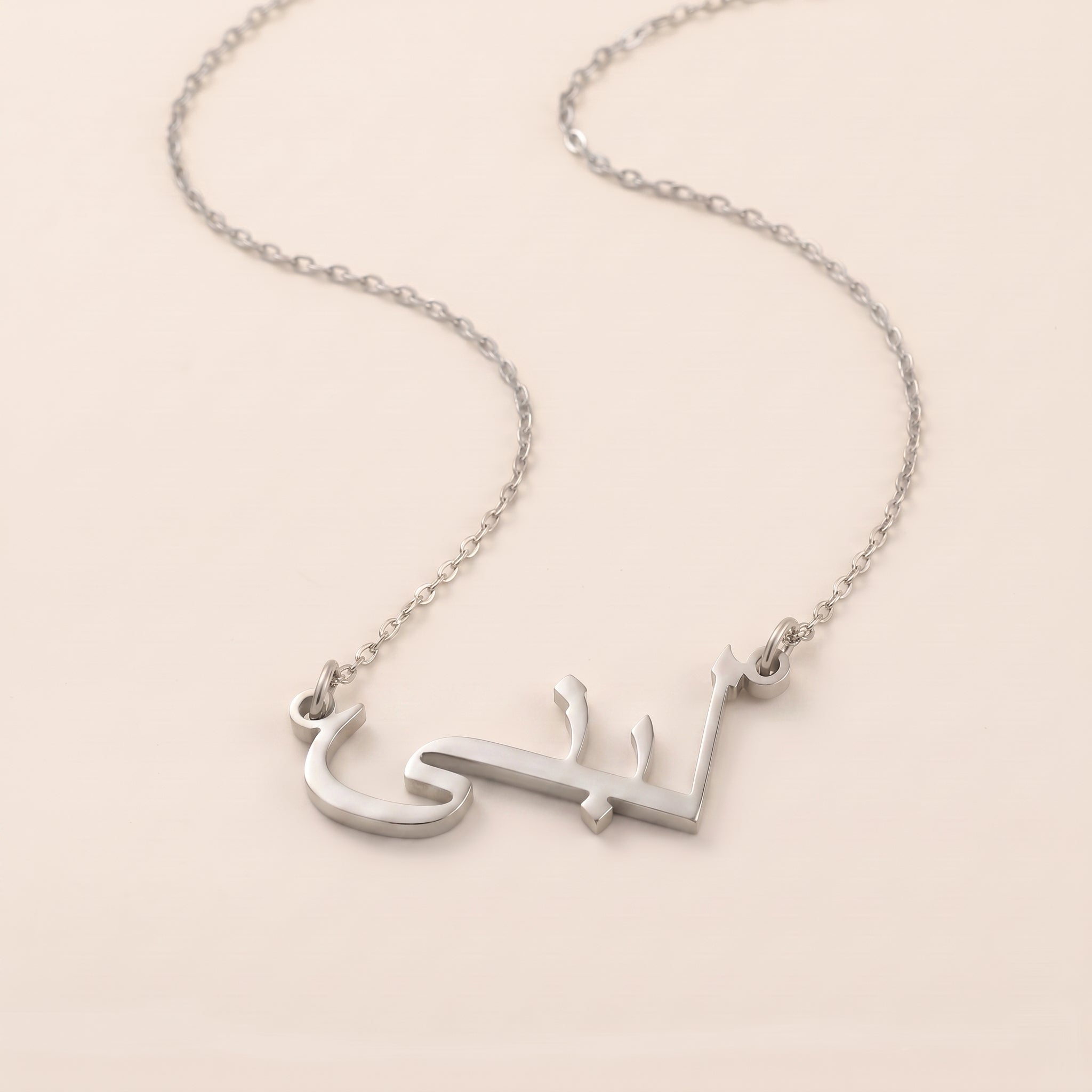 Lubna Name Meaning &amp; Origin Name Necklace