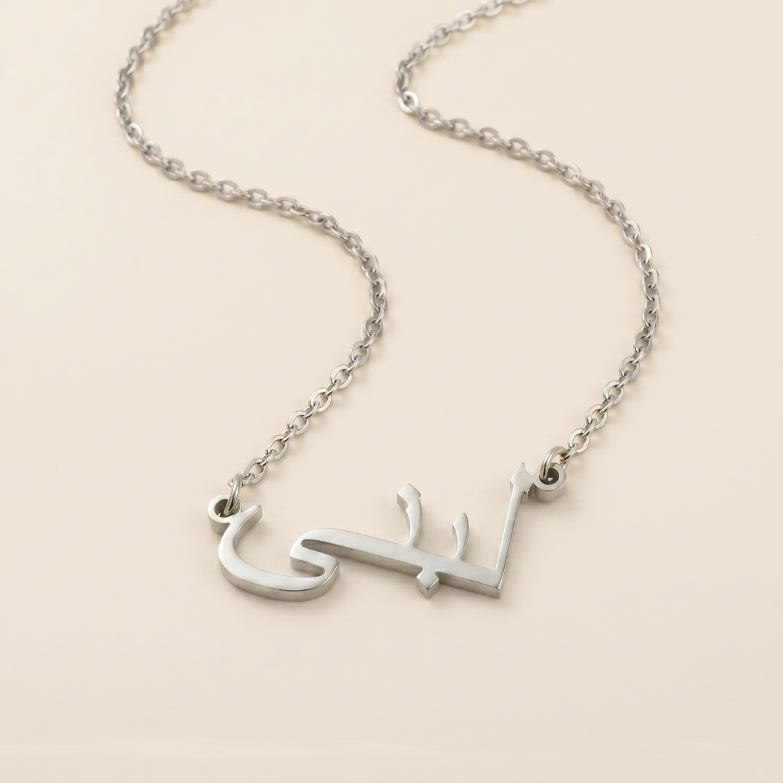 Personalised Arabic Name Necklace in Silver
