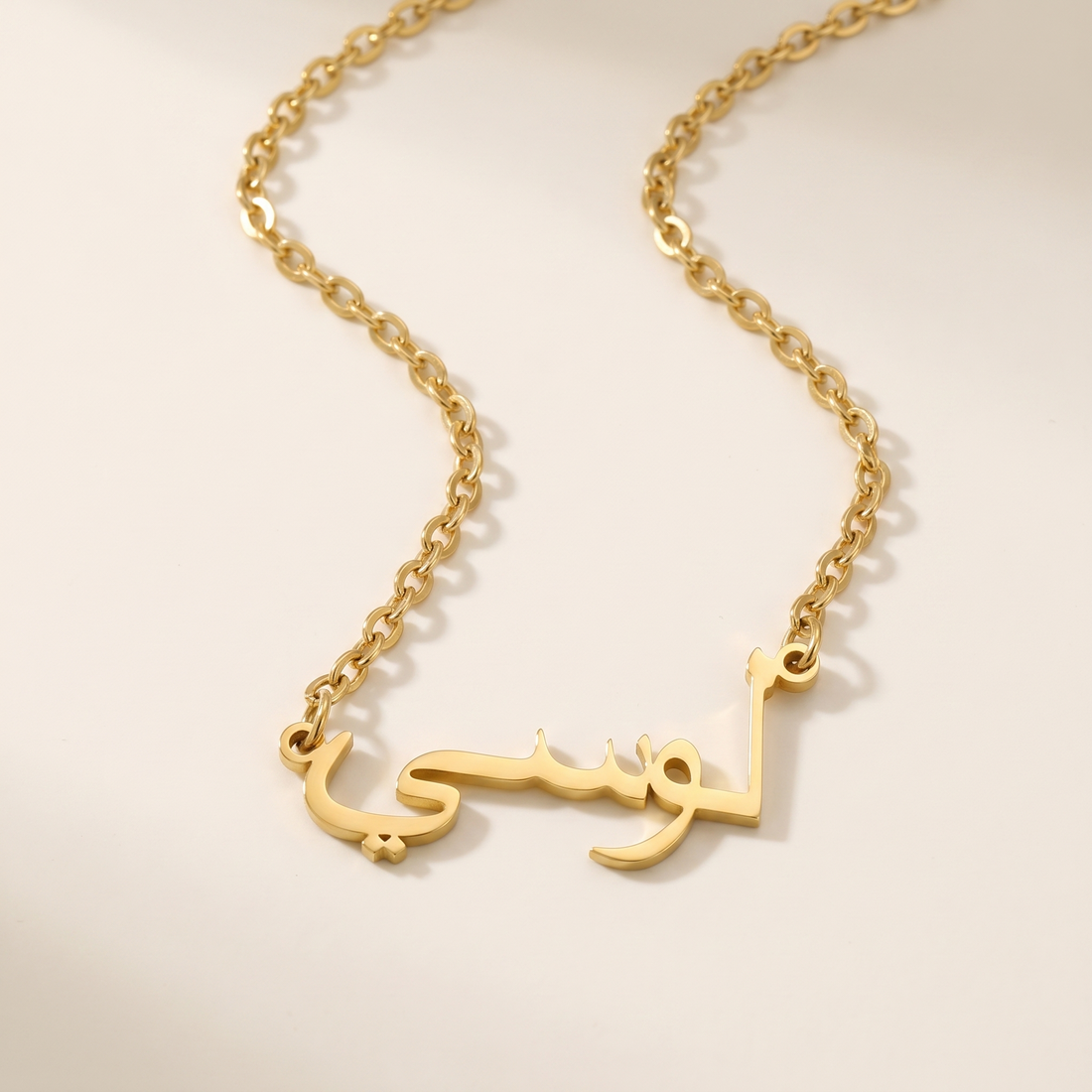 Lucy (لوسي) – Halskette mit arabischem Namen