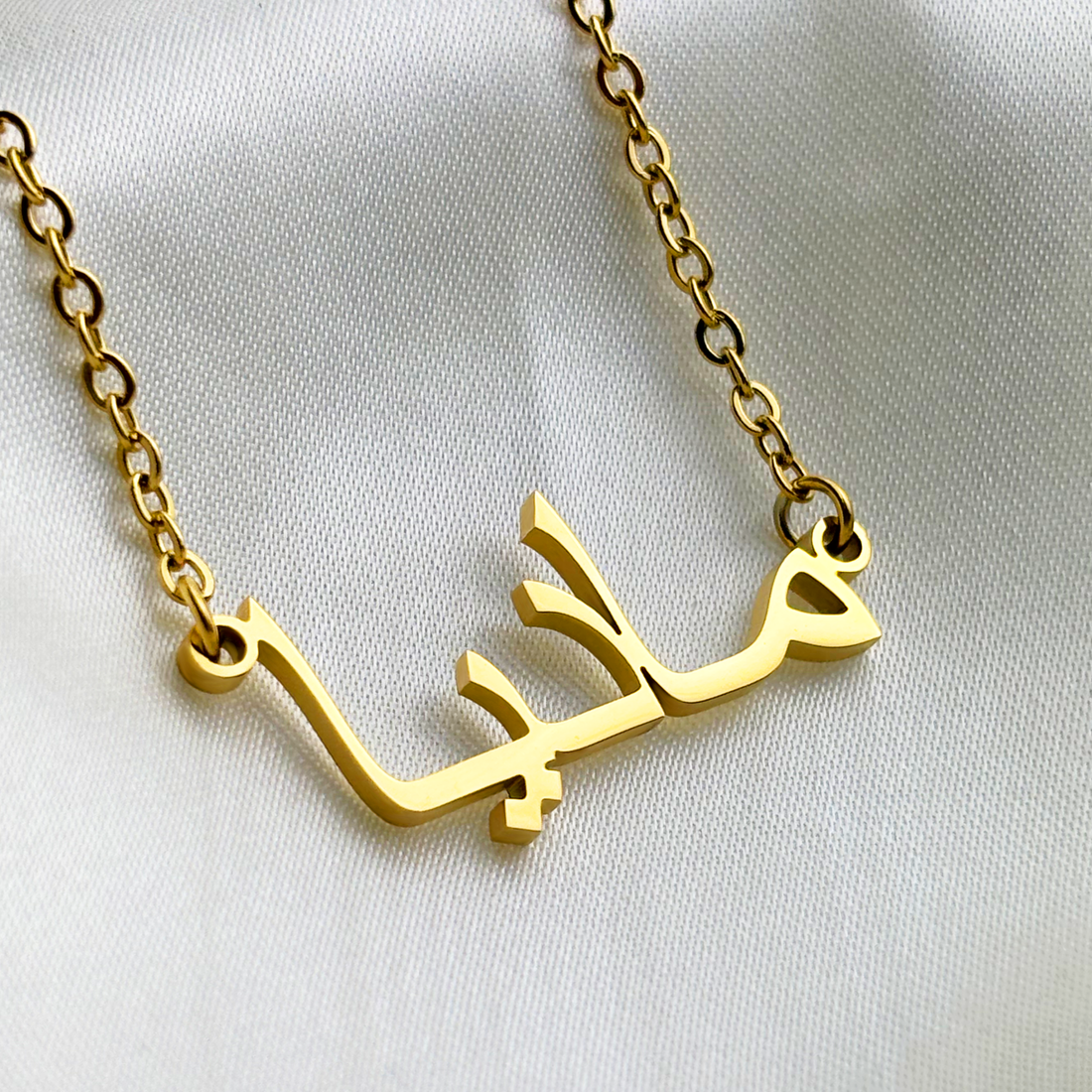 Madiya (ماديا) auf Arabisch Namenskette