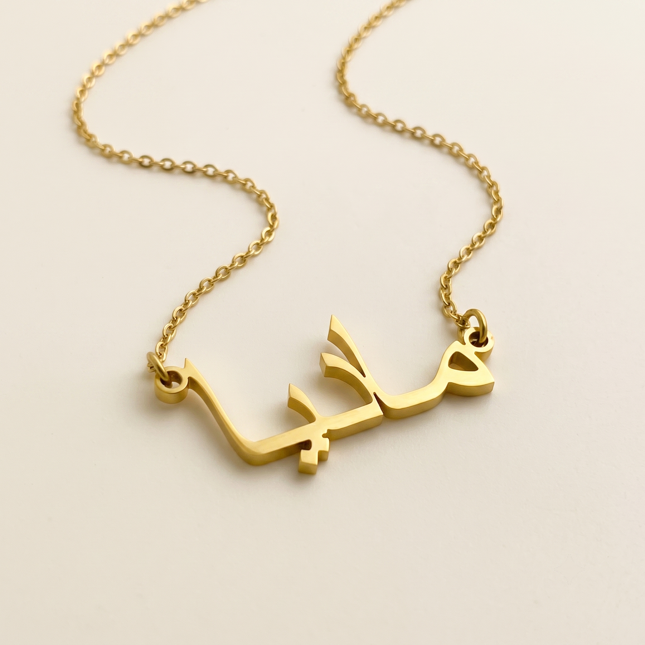 Madiya (ماديا) in Arabic Name Necklace